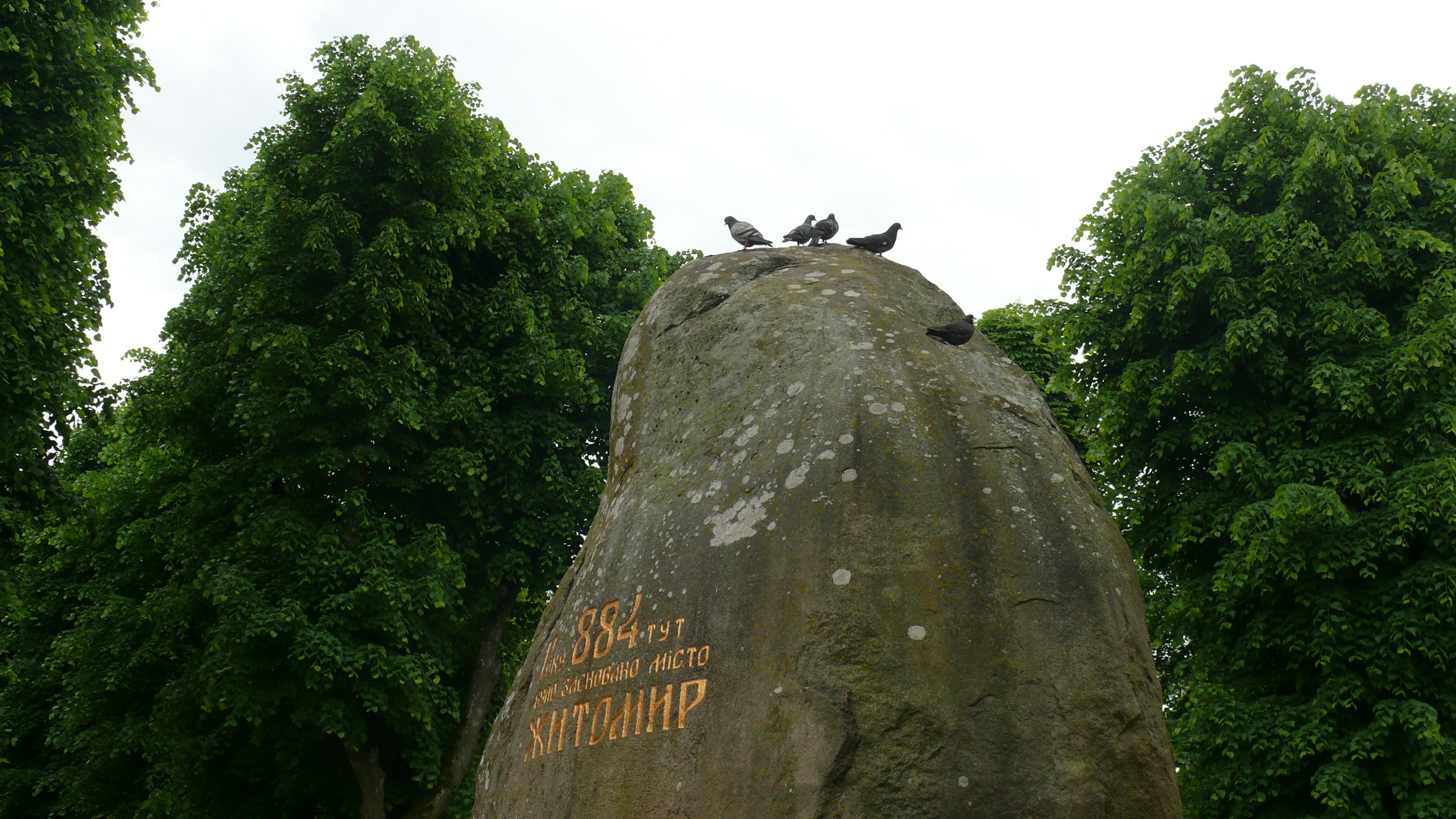 low angle photo of rock formation