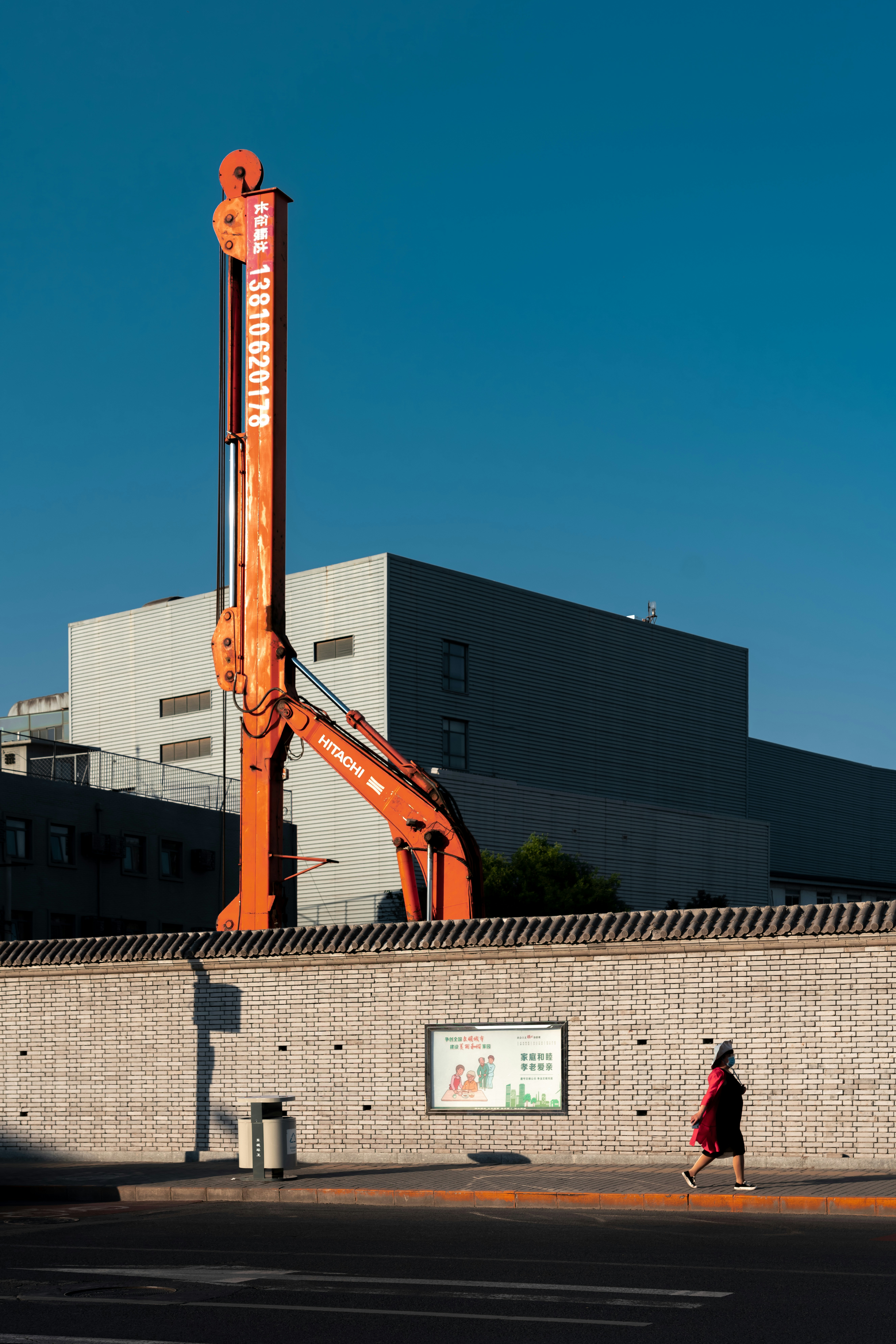 Artículos de Construcción y Tecnología