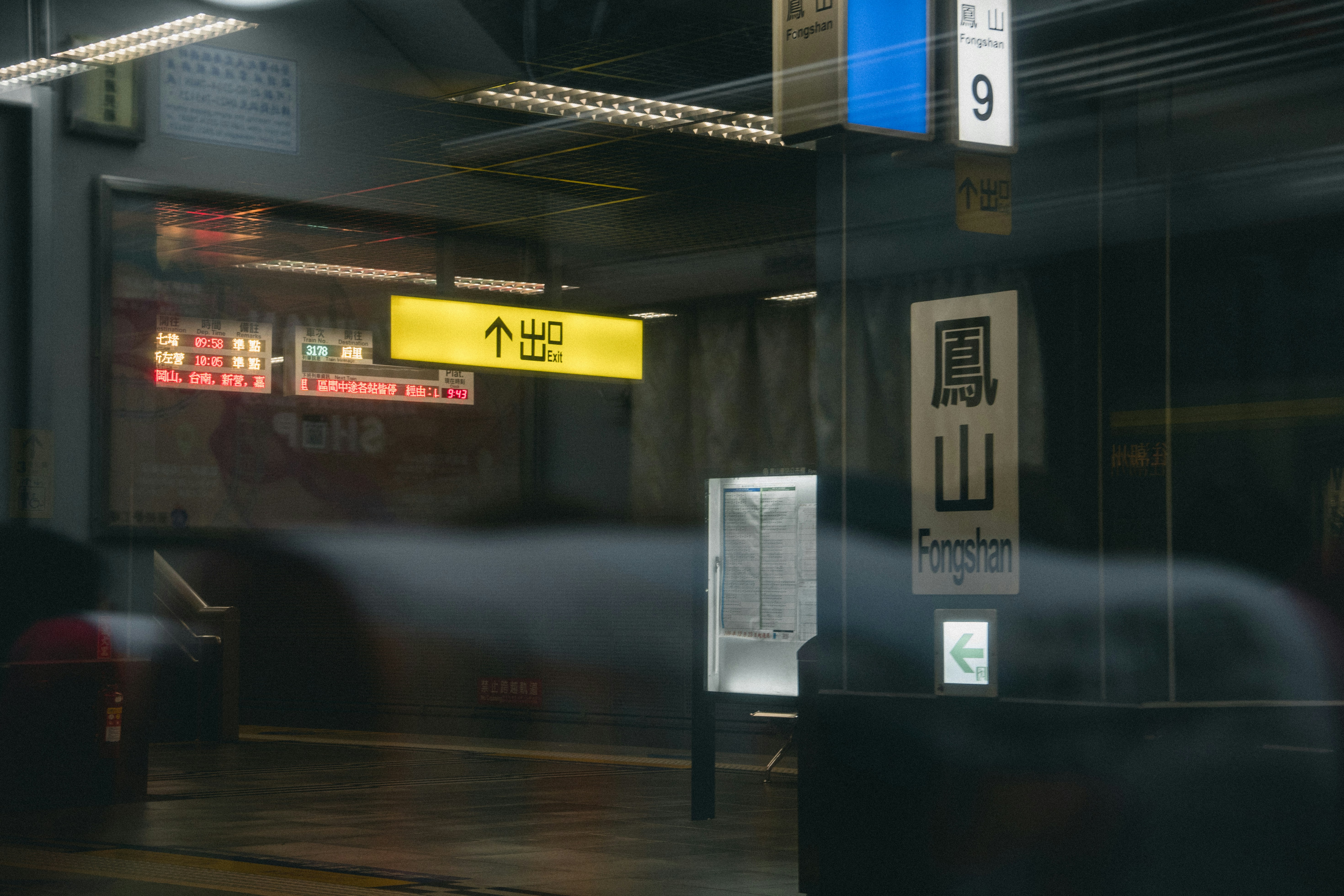 white and black sign board