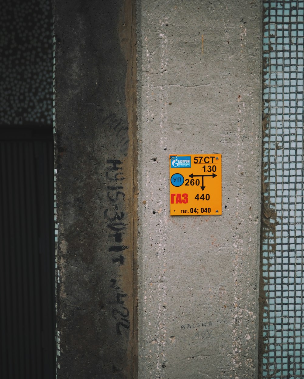 a yellow and blue sign on the side of a building