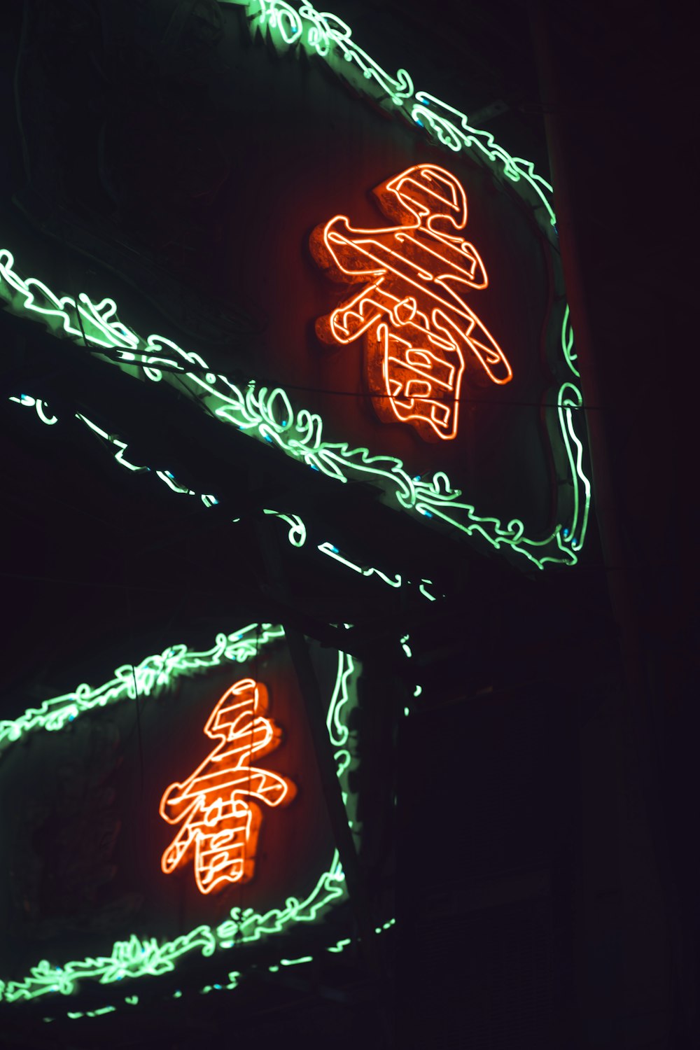 red and white neon light signage