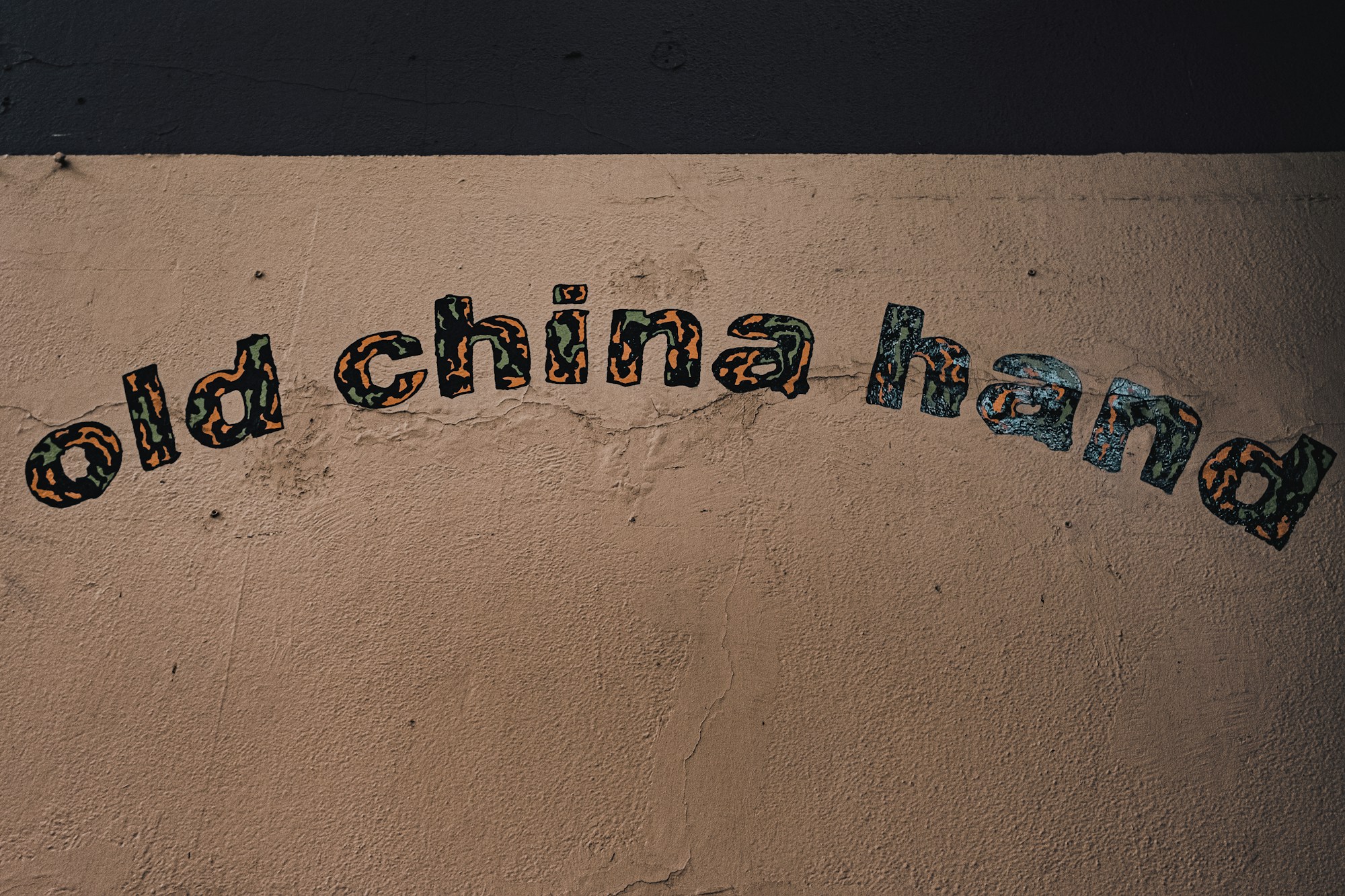 Nvidia's China Chip Strategy: Adapting to Evolving AI Regulations