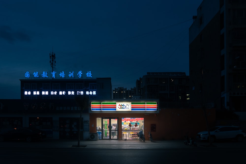 a building with a neon sign on the front of it