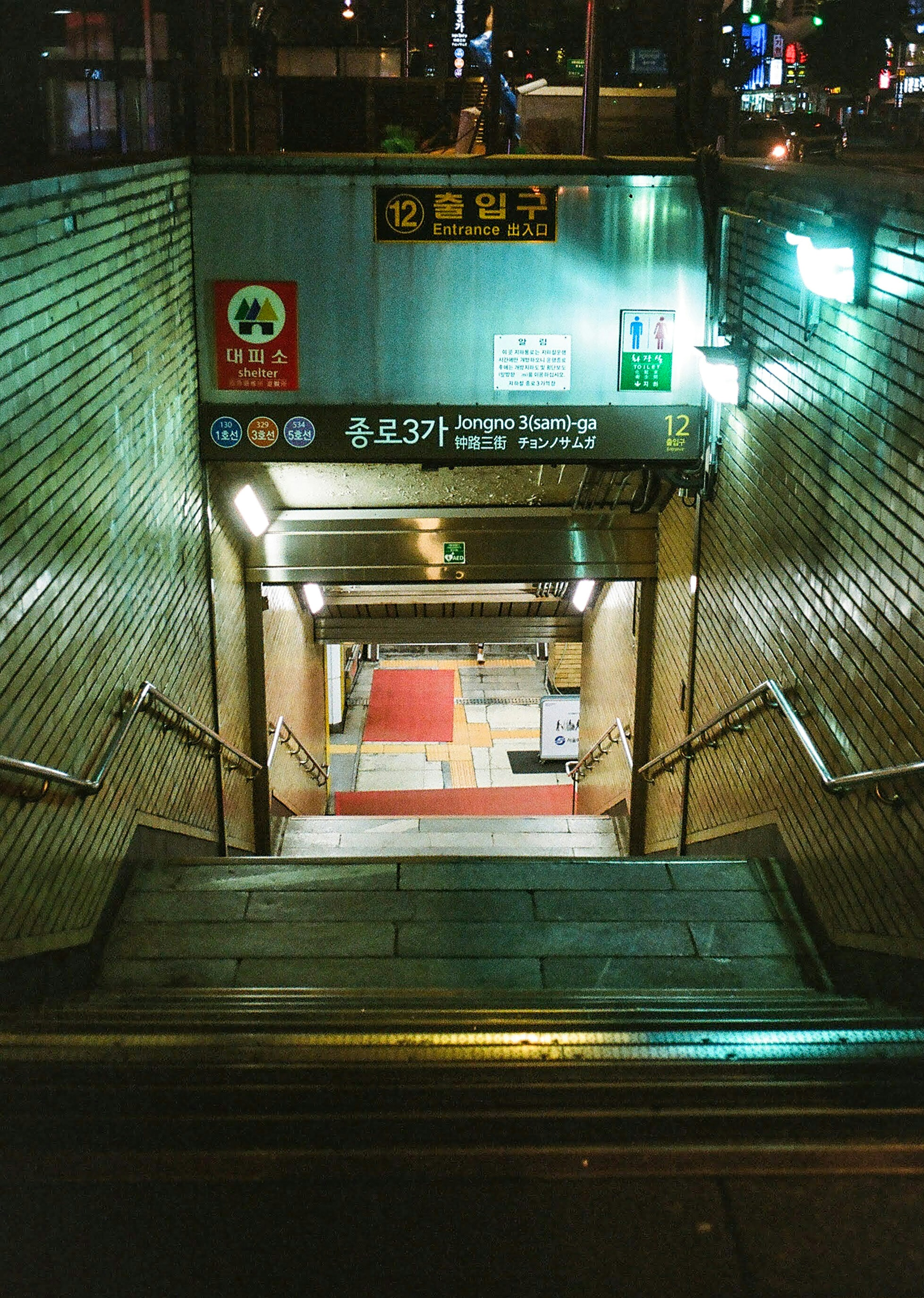 지하철역별 화장실 및 편의시설 위치