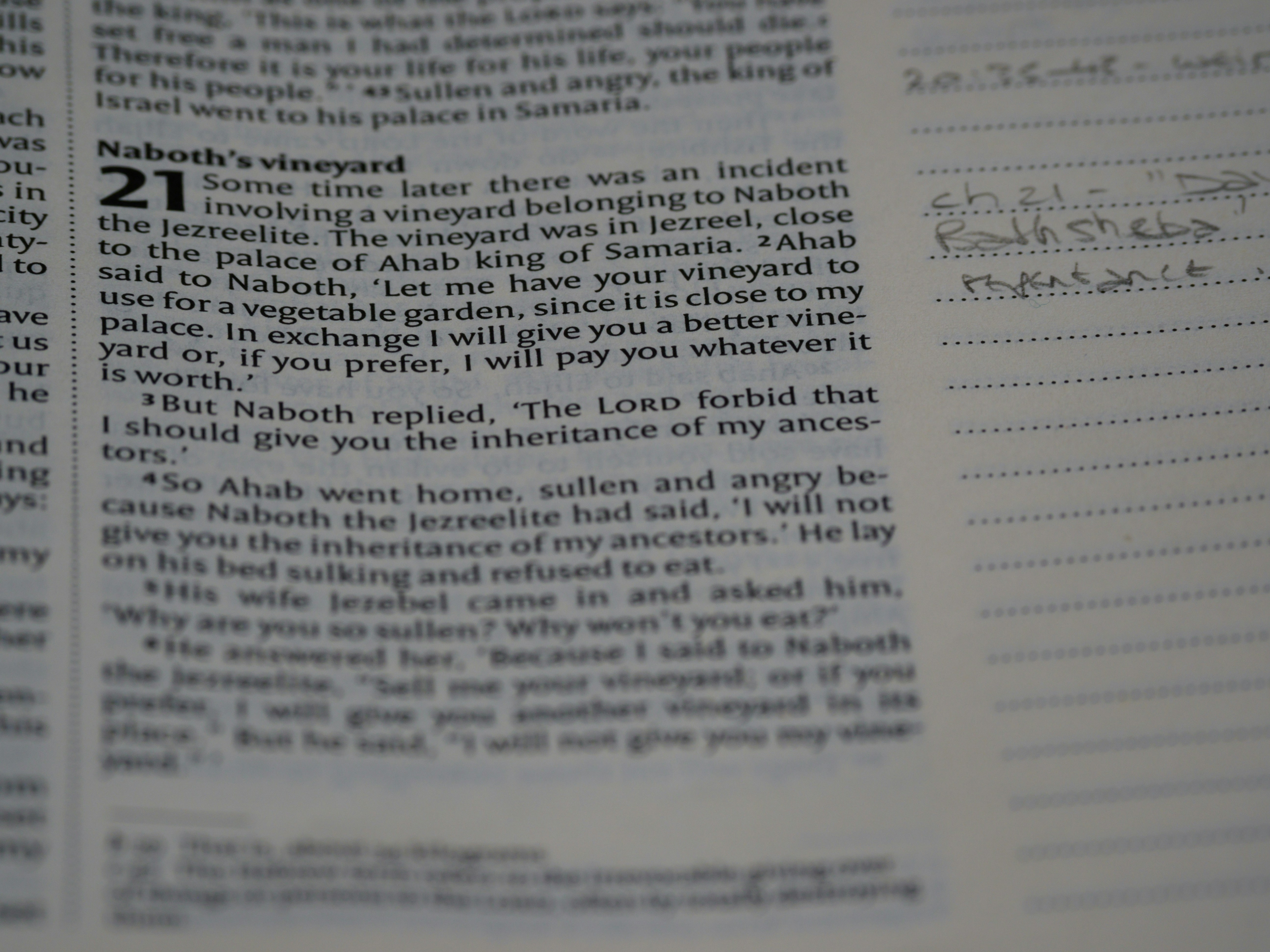 나의 건강보험료 조회