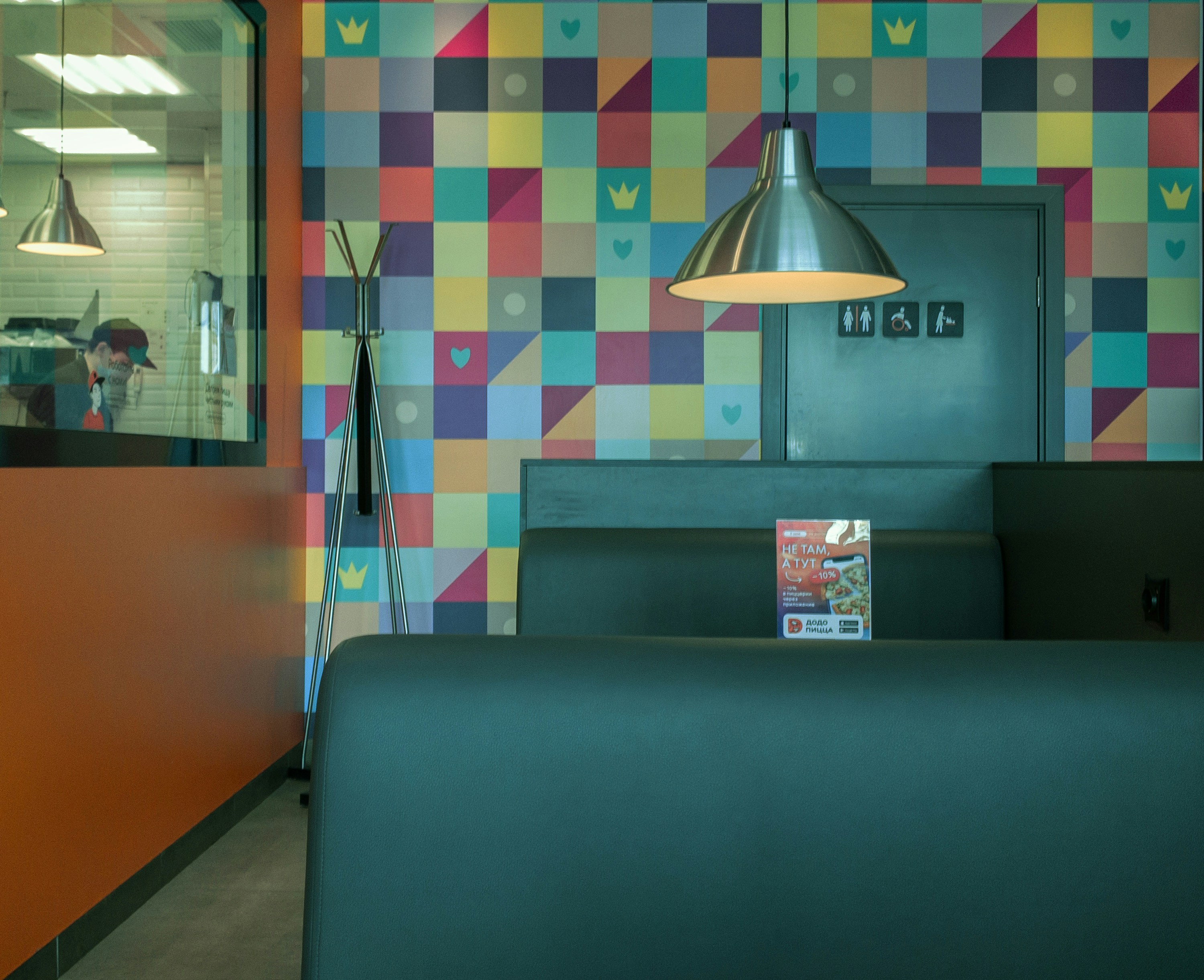 Beacontree Heath Leisure Centre Cafe