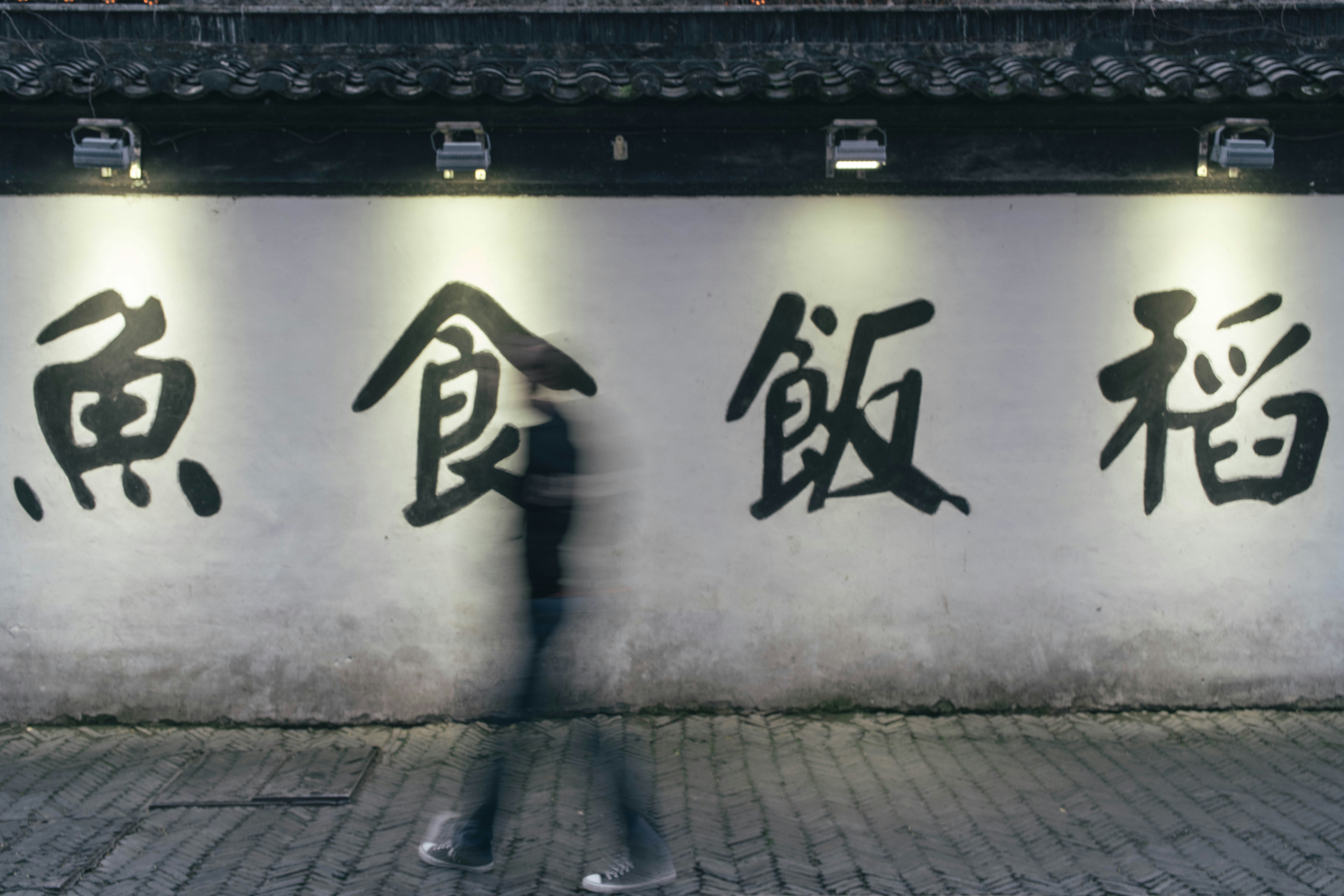 Photo by lorem_ipsuman