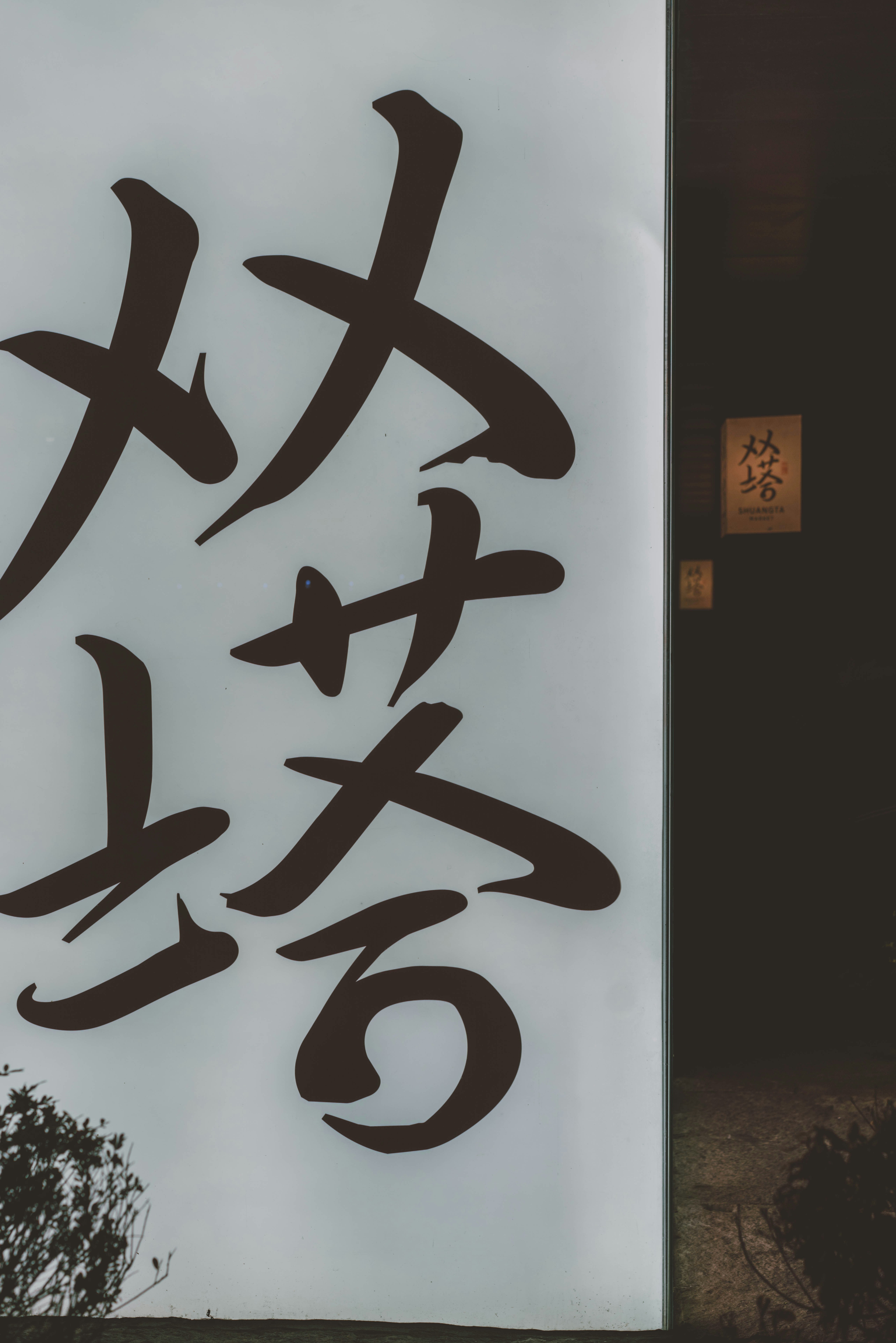 Photo by lorem_ipsuman