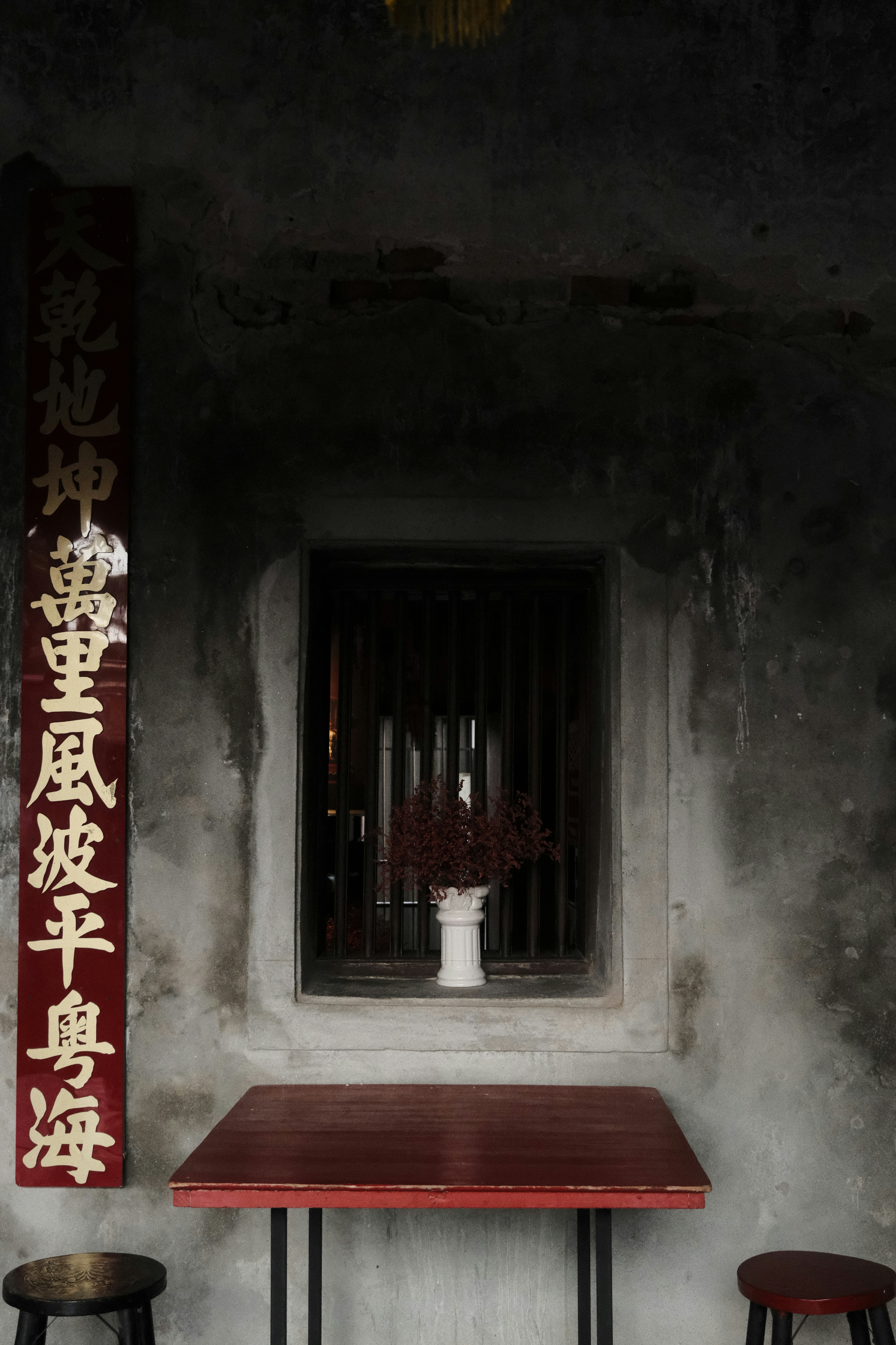 Punning, Toileting, and Purifying: the Awakening of Rújìng