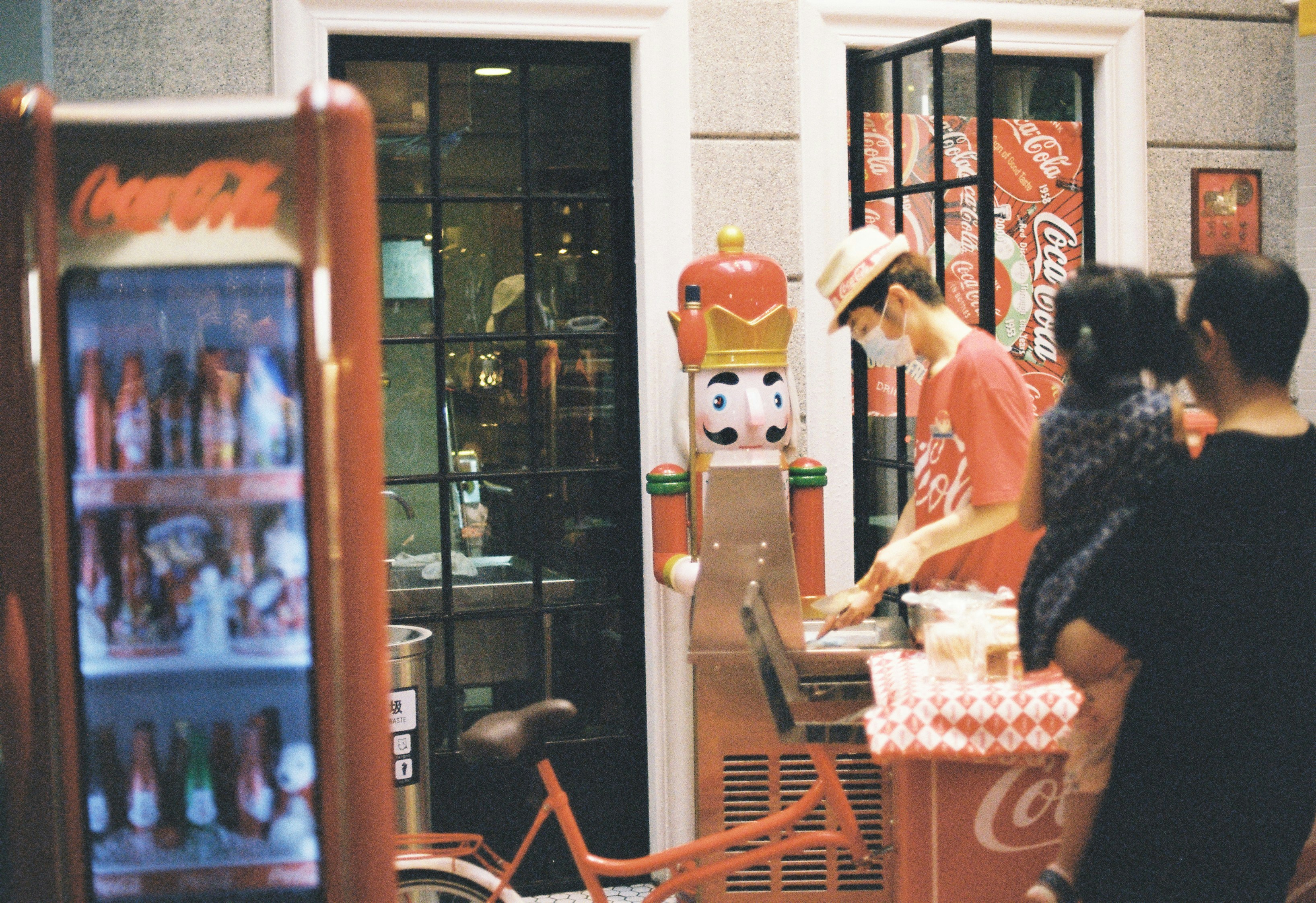 Boutique Sadou Holding SA