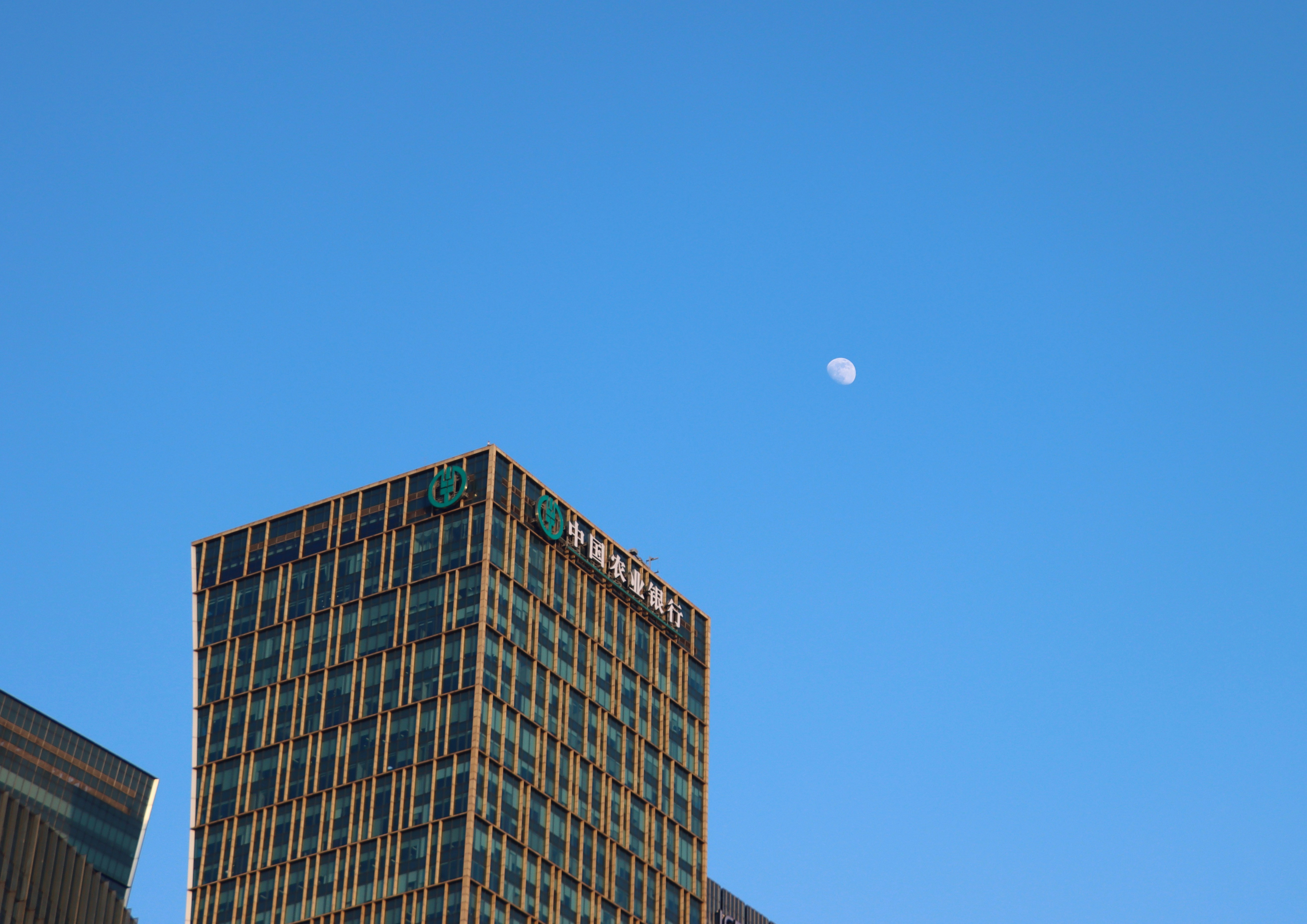 Photo by exploringzhongguo