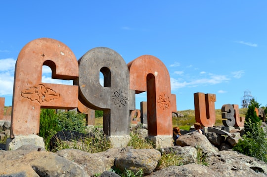 brown concrete brick wall under blue sky during daytime in Armenian Alphabet Monument Armenia