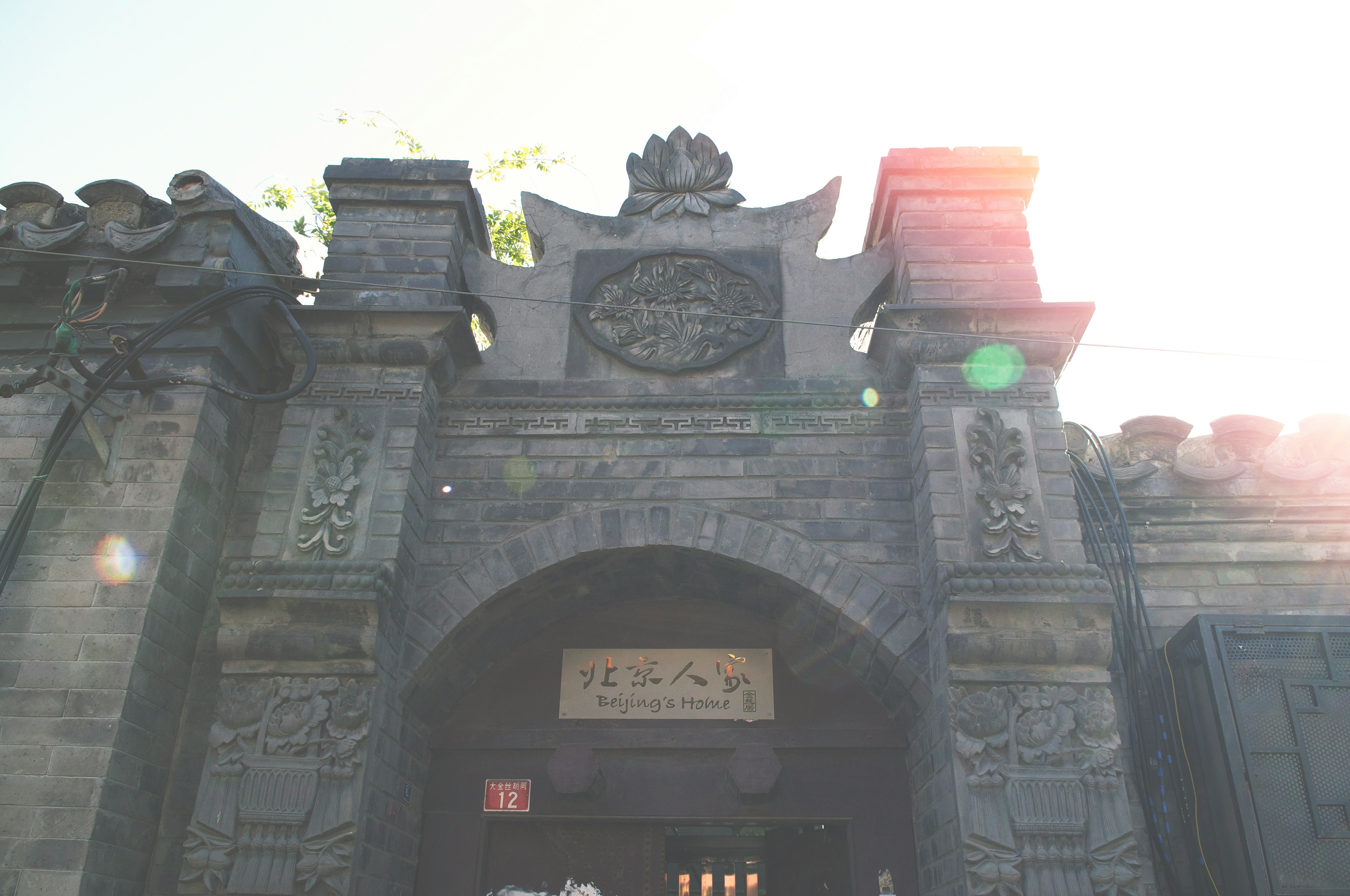 gray concrete arch with red flag on top