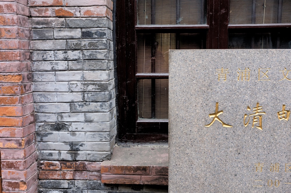 gray concrete wall with brown wooden door