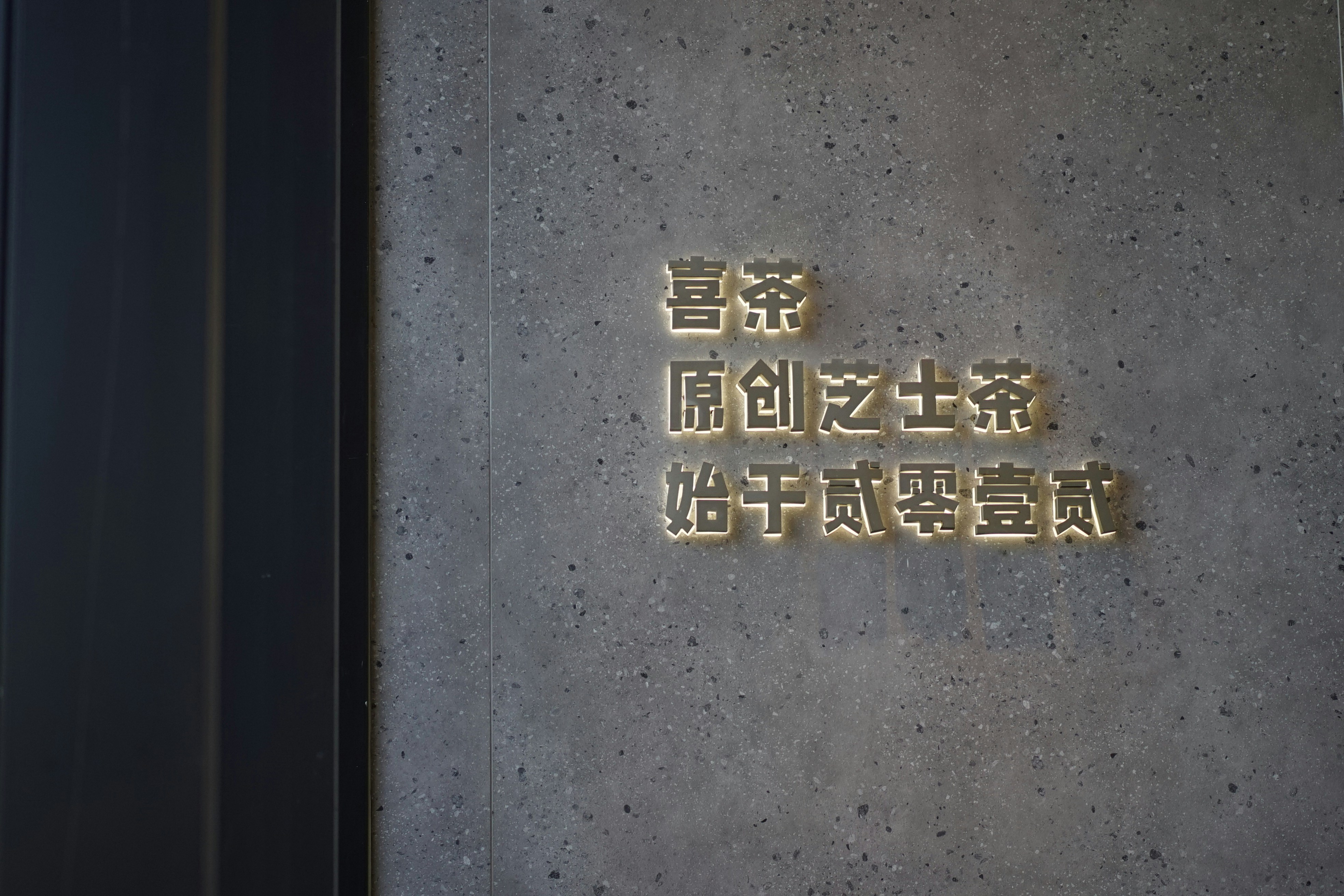 Teleprompting in action