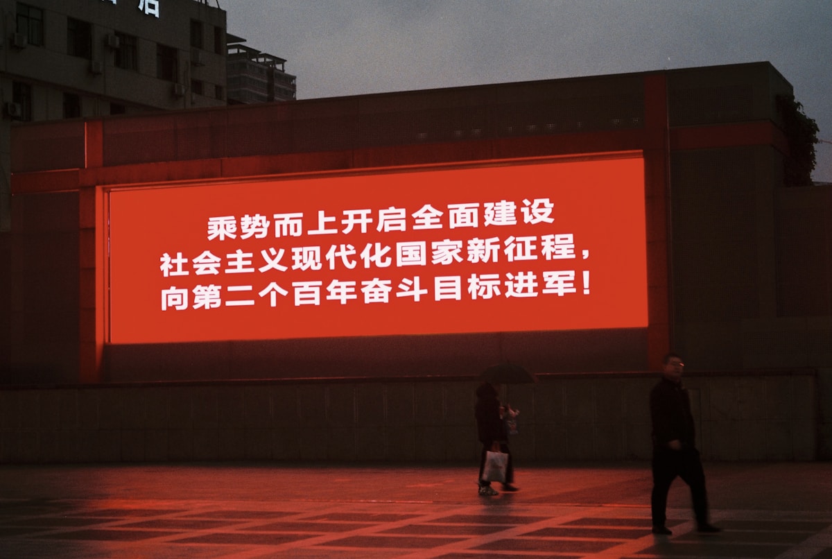 general related image for: China's CAC Disciplines Kuaishou & Weibo for Content Management Failures