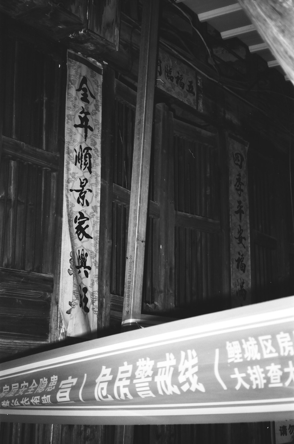 grayscale photo of wooden door