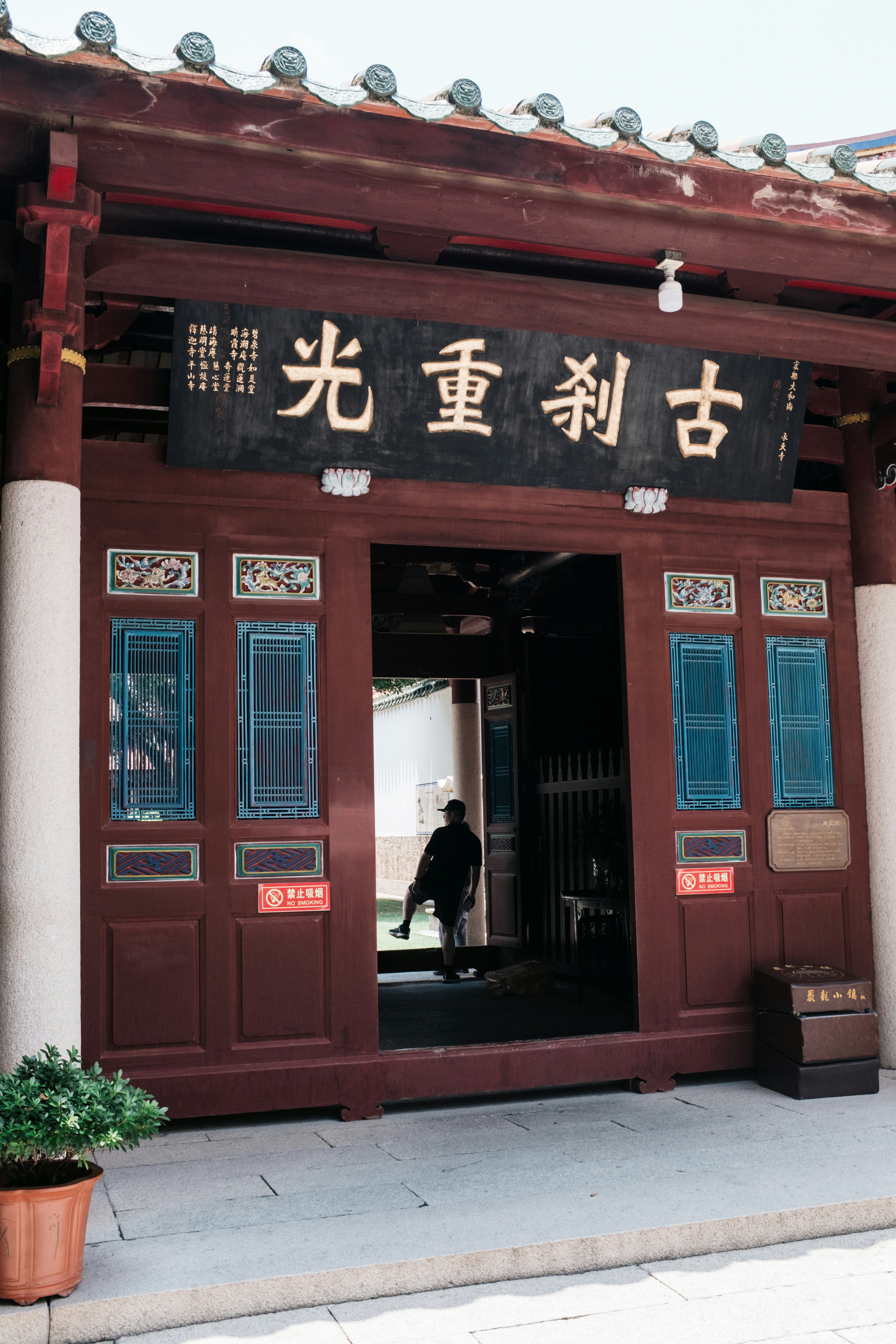 Photo by fanhuansheng