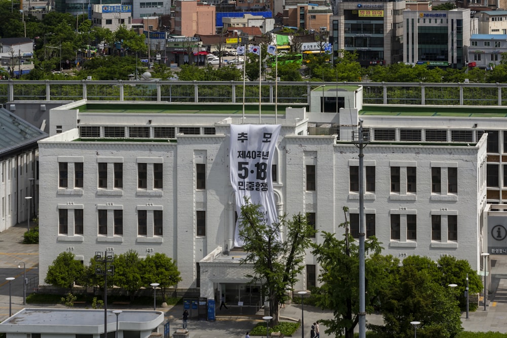 white concrete building near green trees during daytime