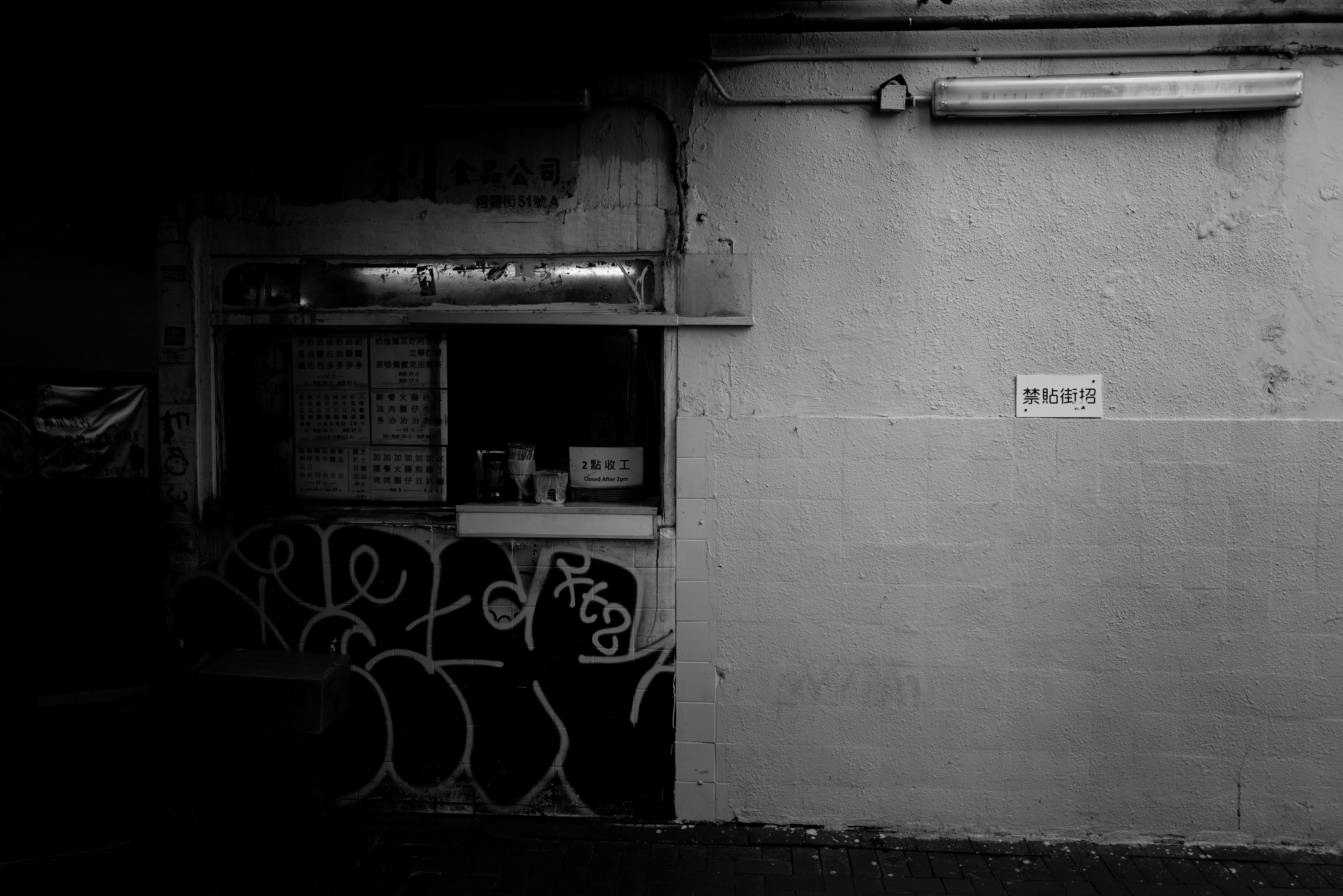 grayscale photo of a store