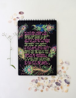 black and white quote wall decor