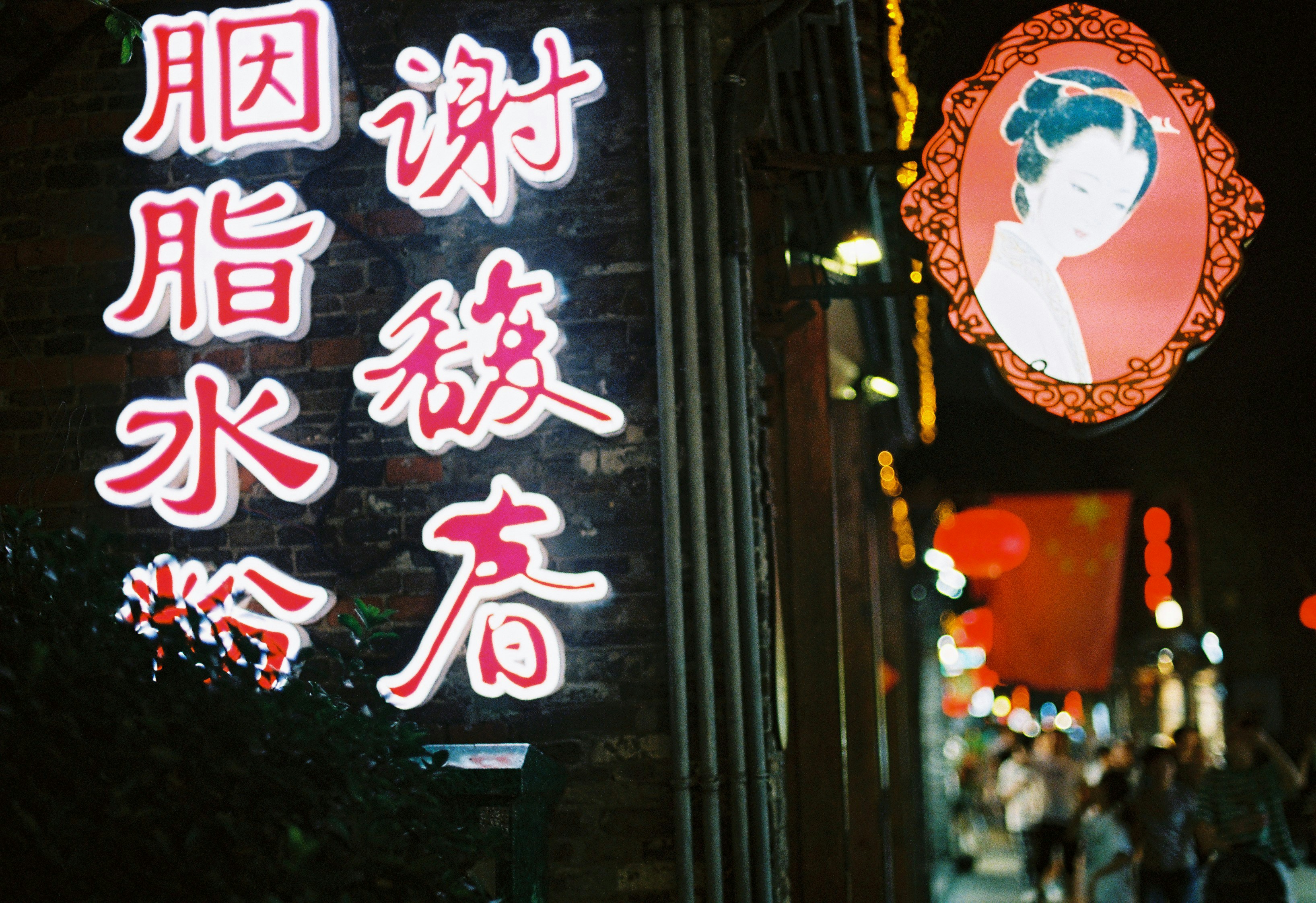 Photo by quanquan1115