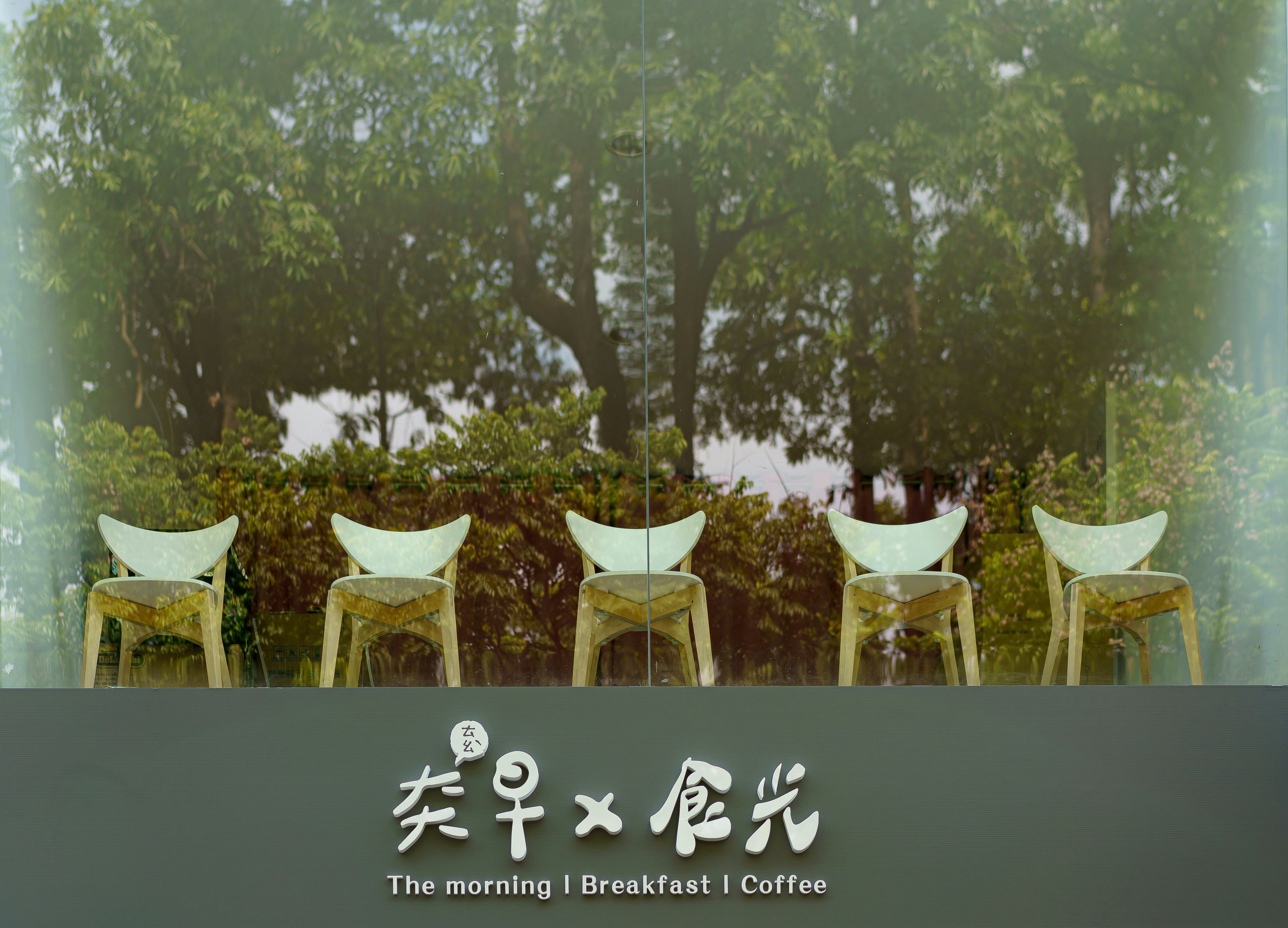 white plastic chairs and table