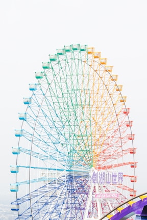 white ferris wheel under white sky during daytime