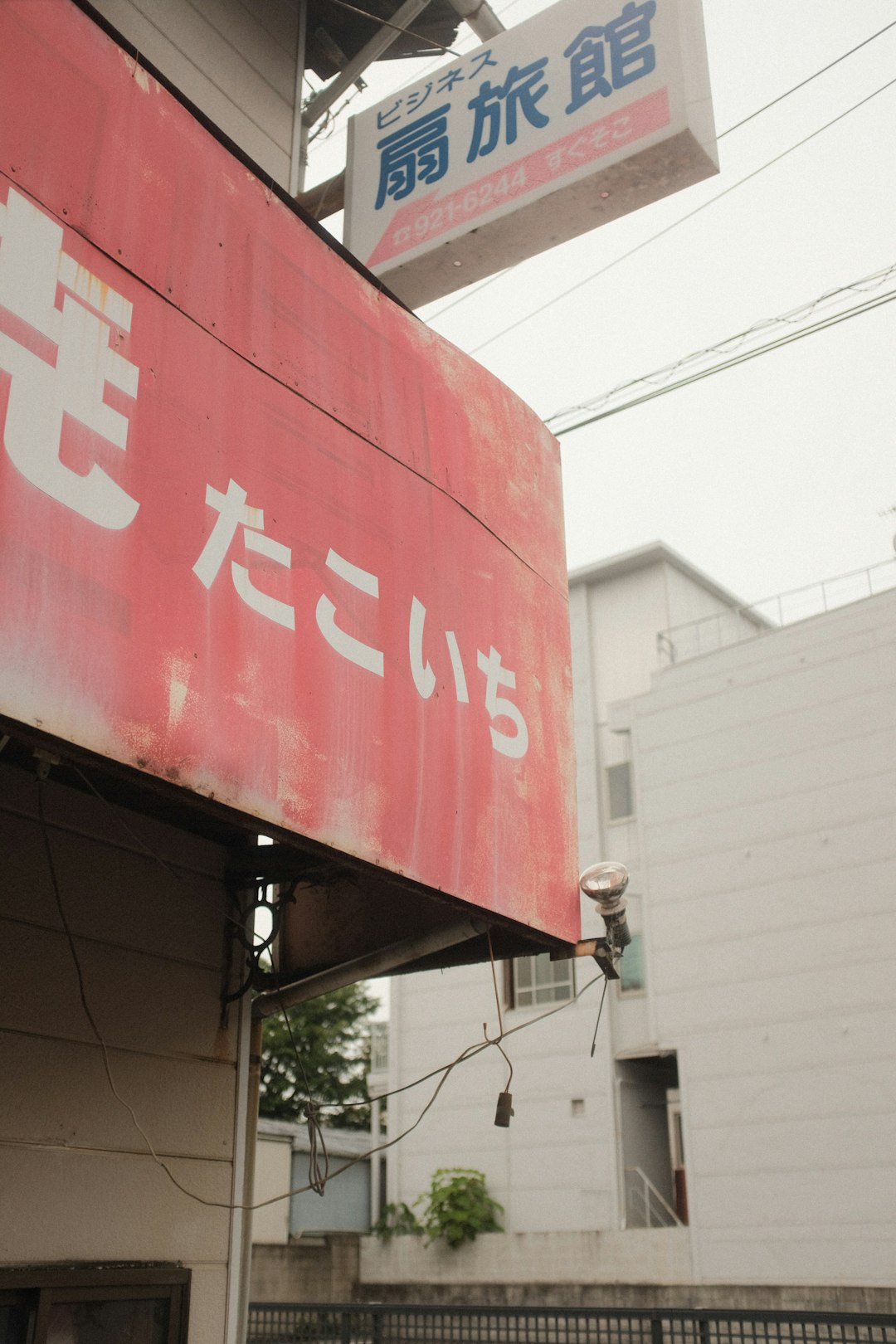 red and white coca cola signage