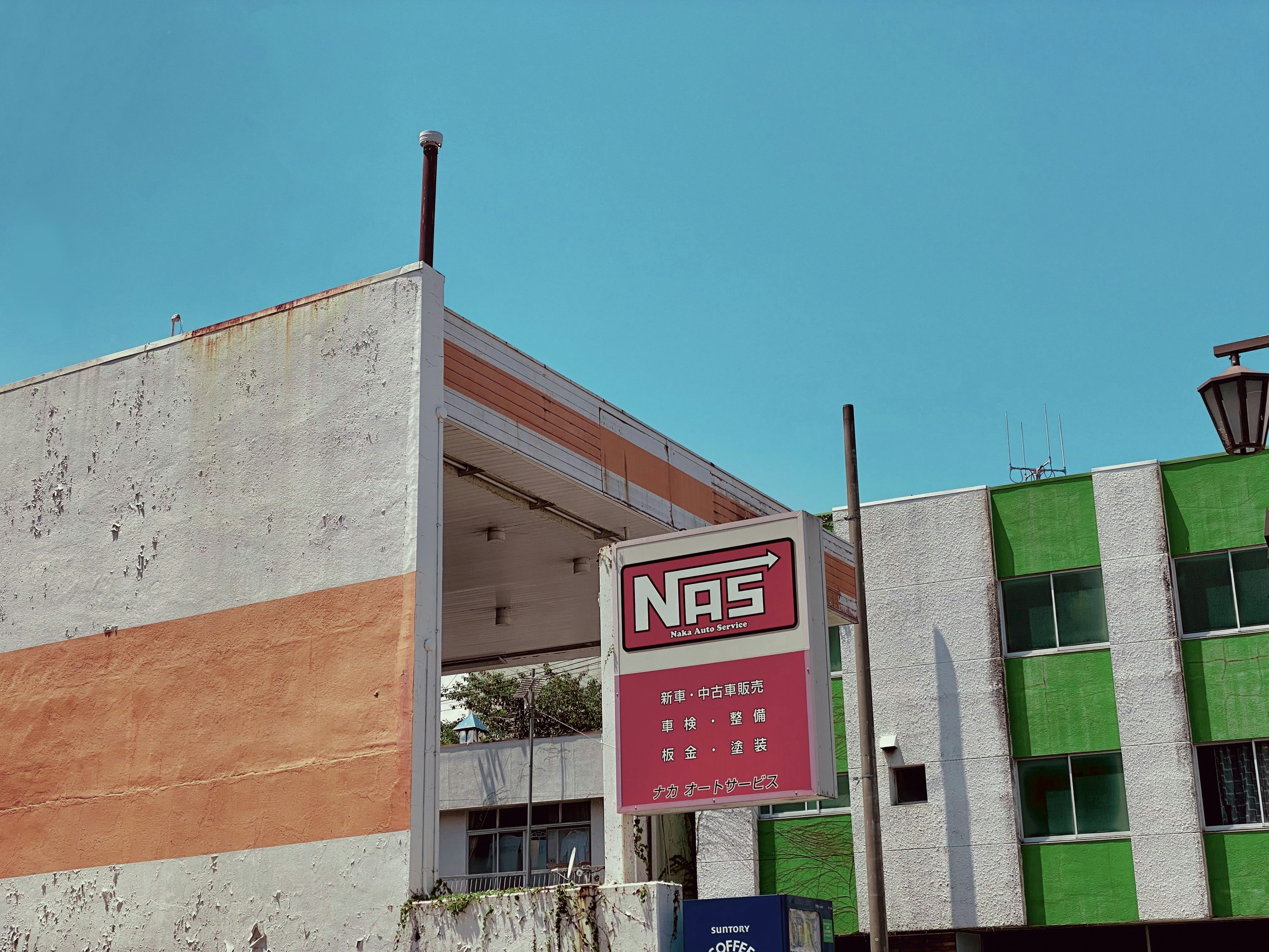a building with a sign in front of it