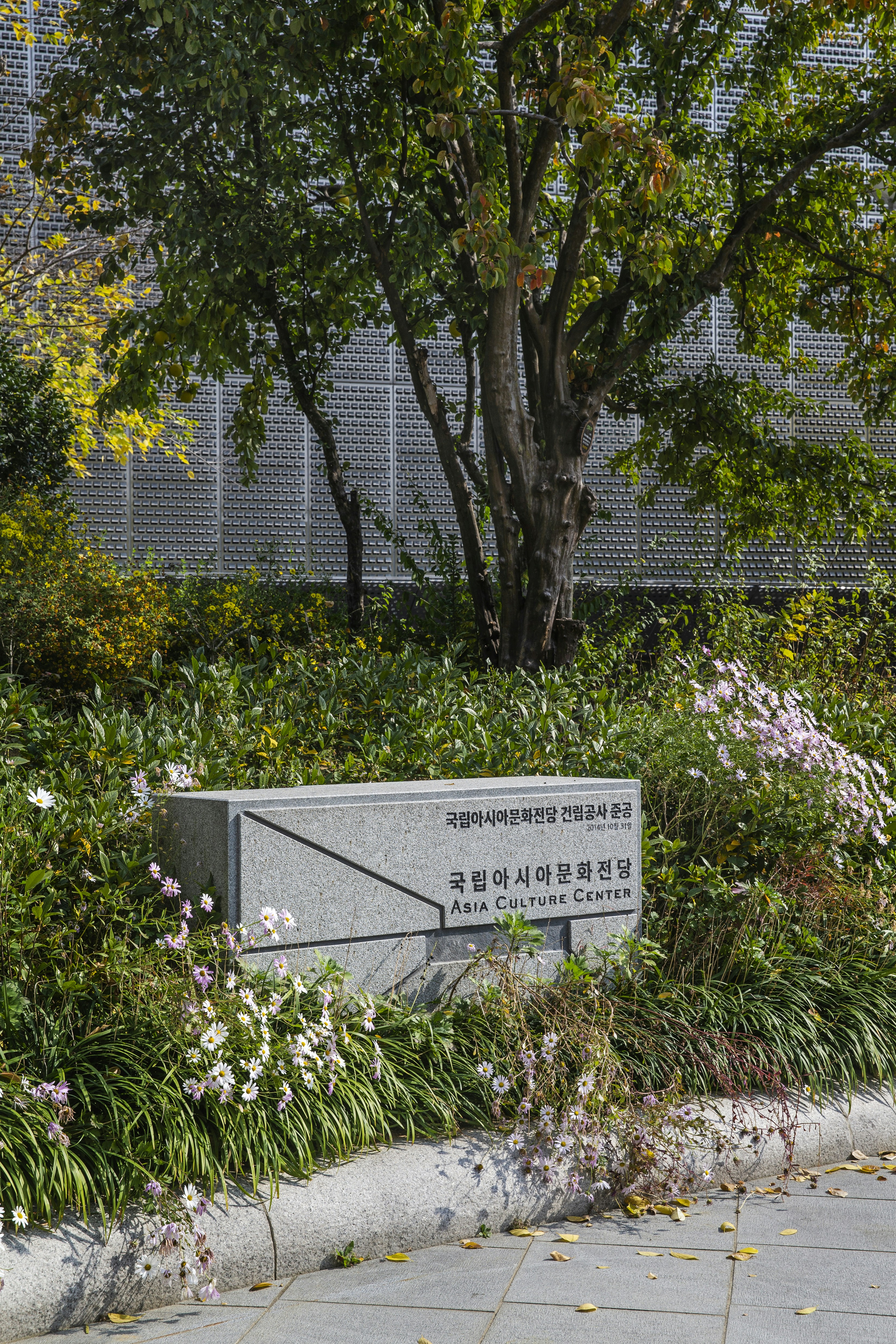 Getting to Andong from Major Cities