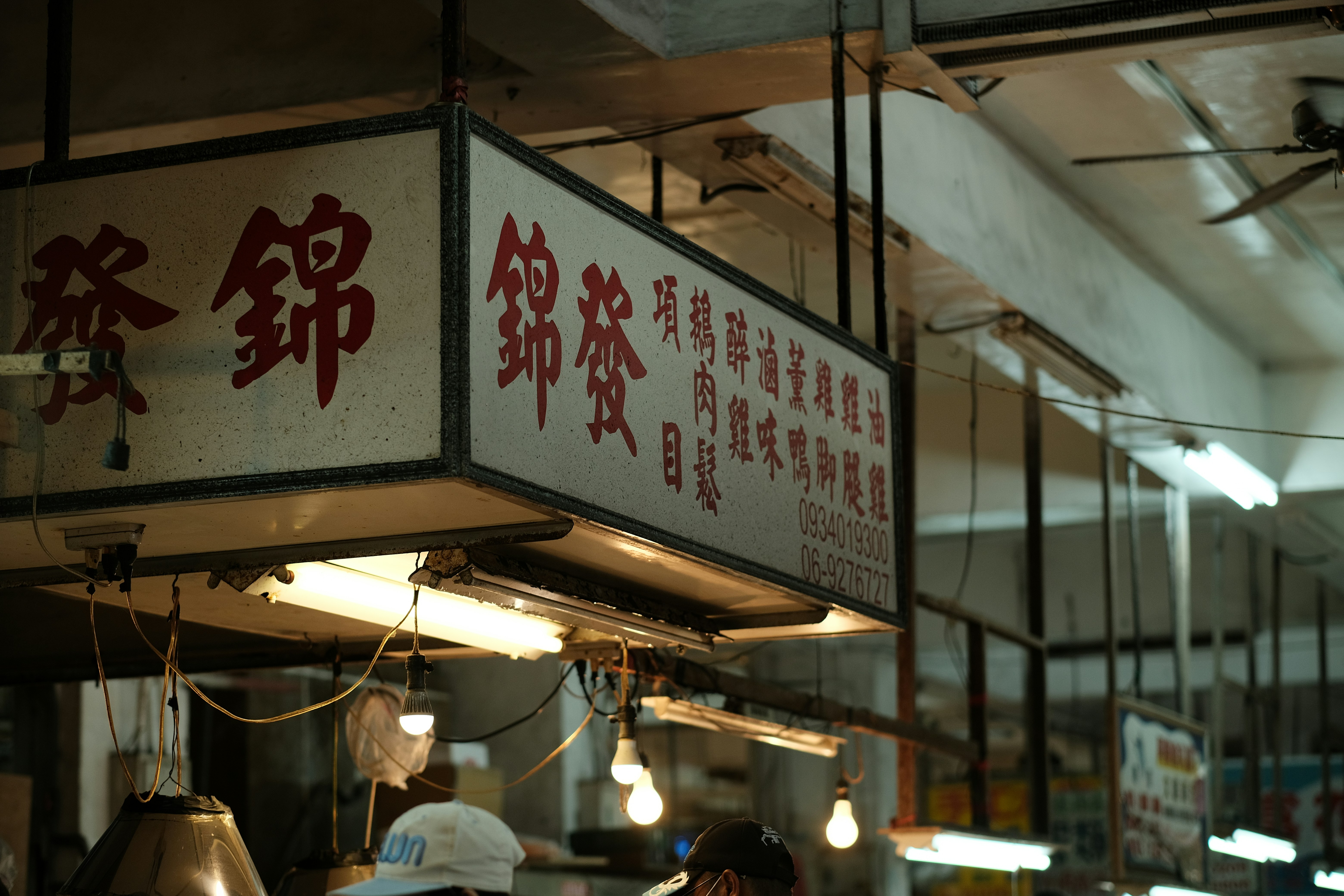 Seafood Port Chinese Restaurant Menu