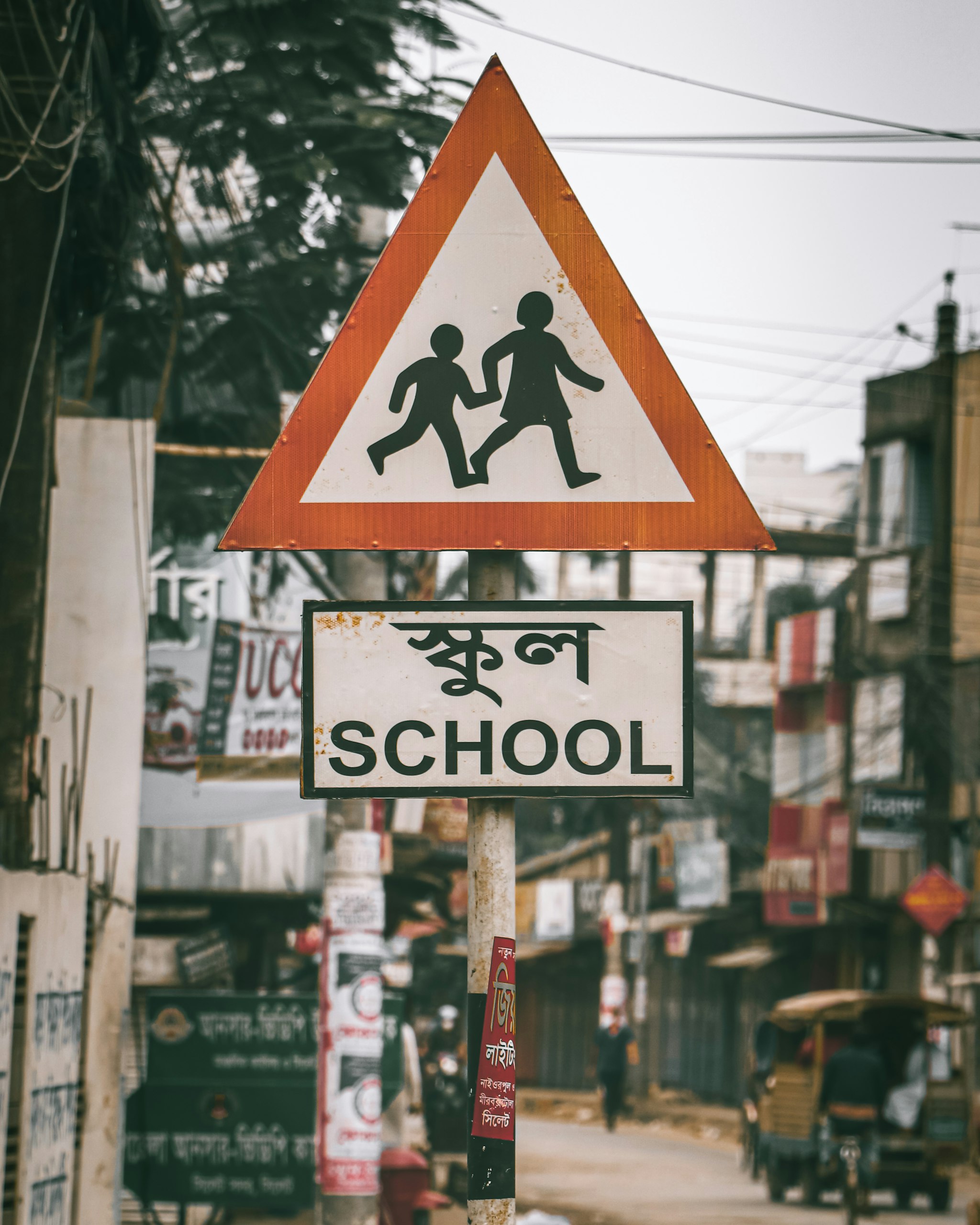 भारतीय छात्र कक्षा में हाथ उठाते हुए