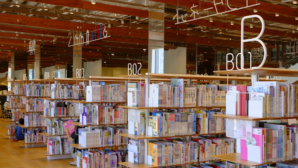 books on brown wooden shelf