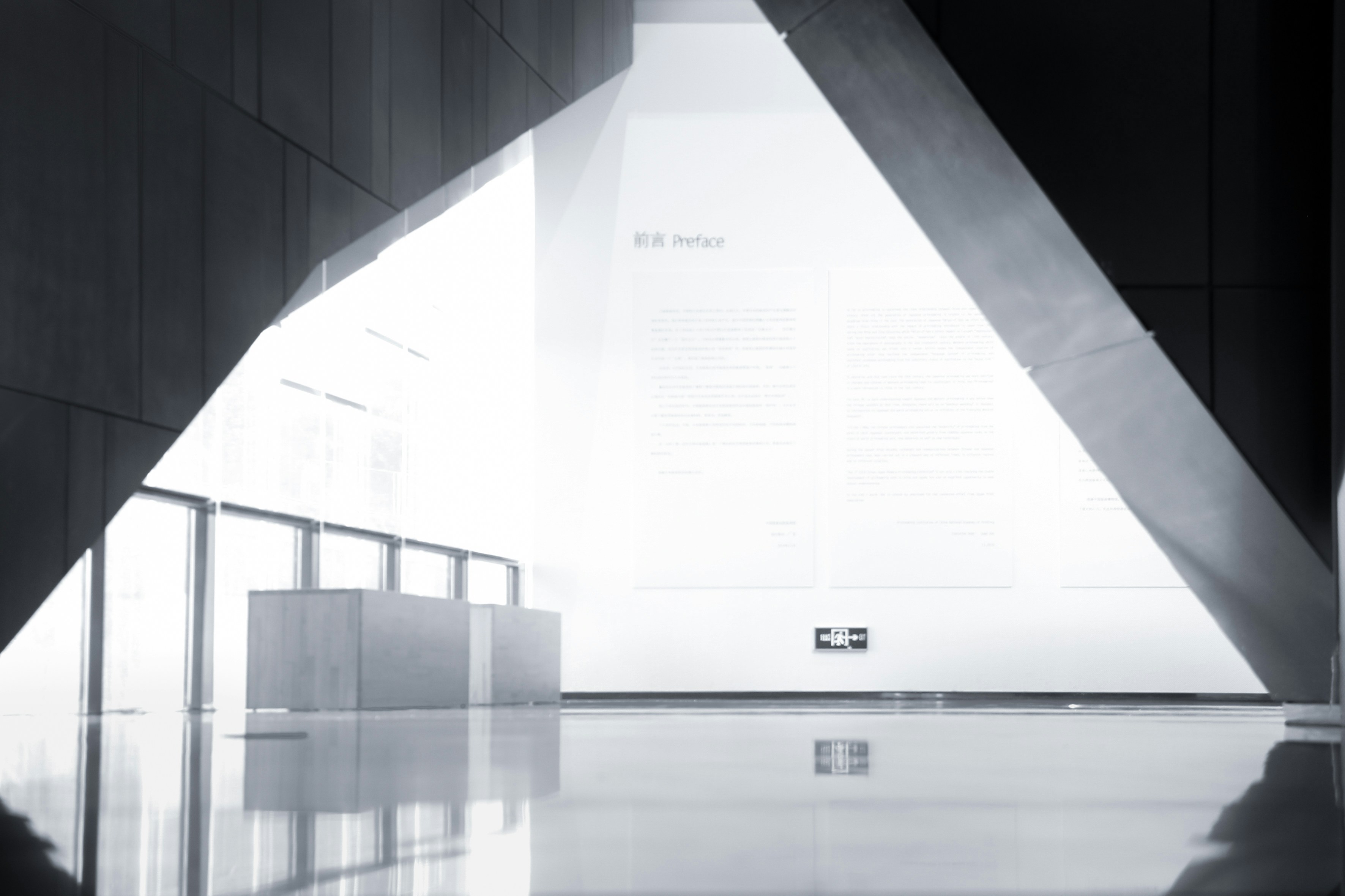 white and gray building interior