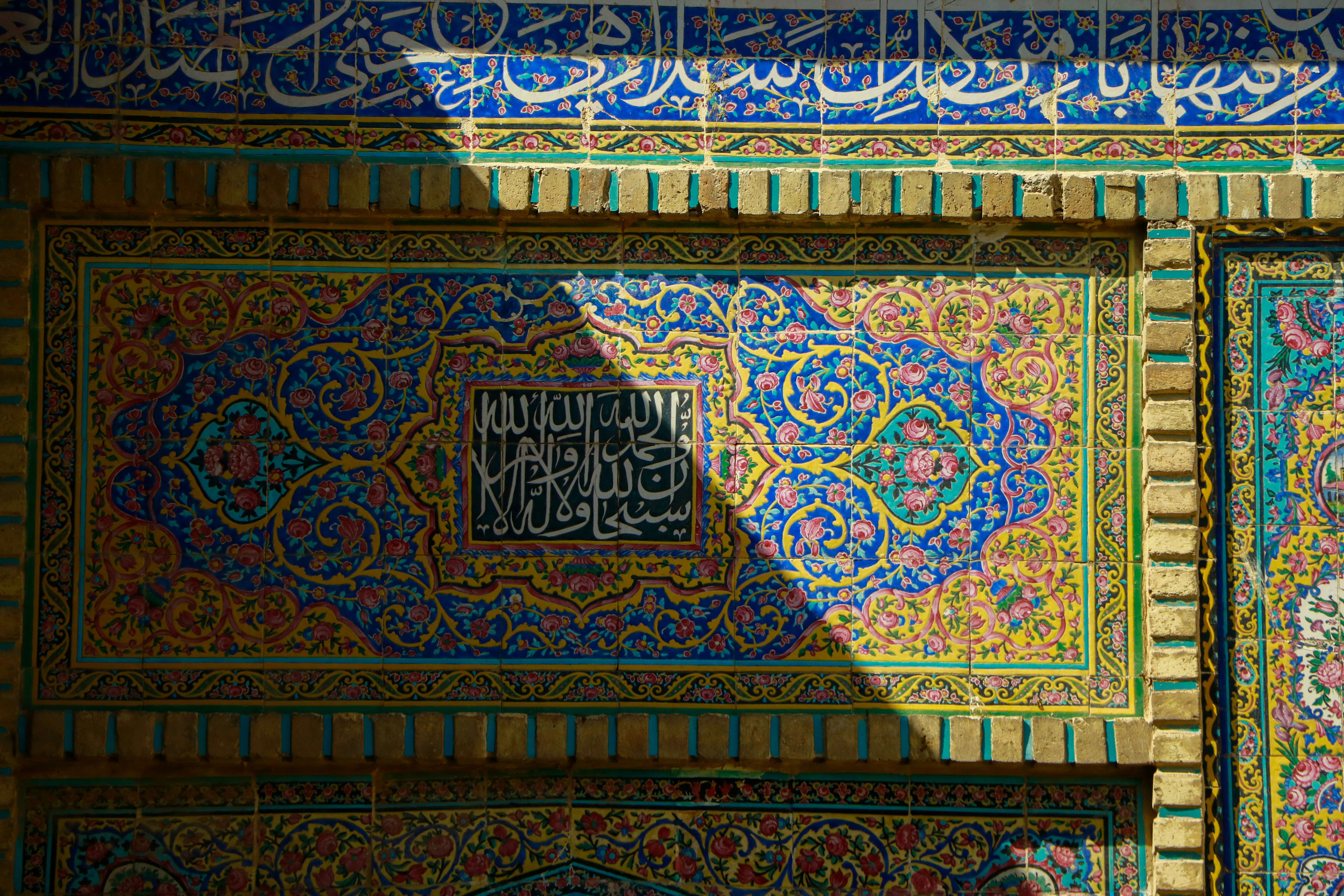 islamic wallpaper serenity, wallpaper, Yasin dan Tahlil: Panduan Lengkap & Manfaatnya 4