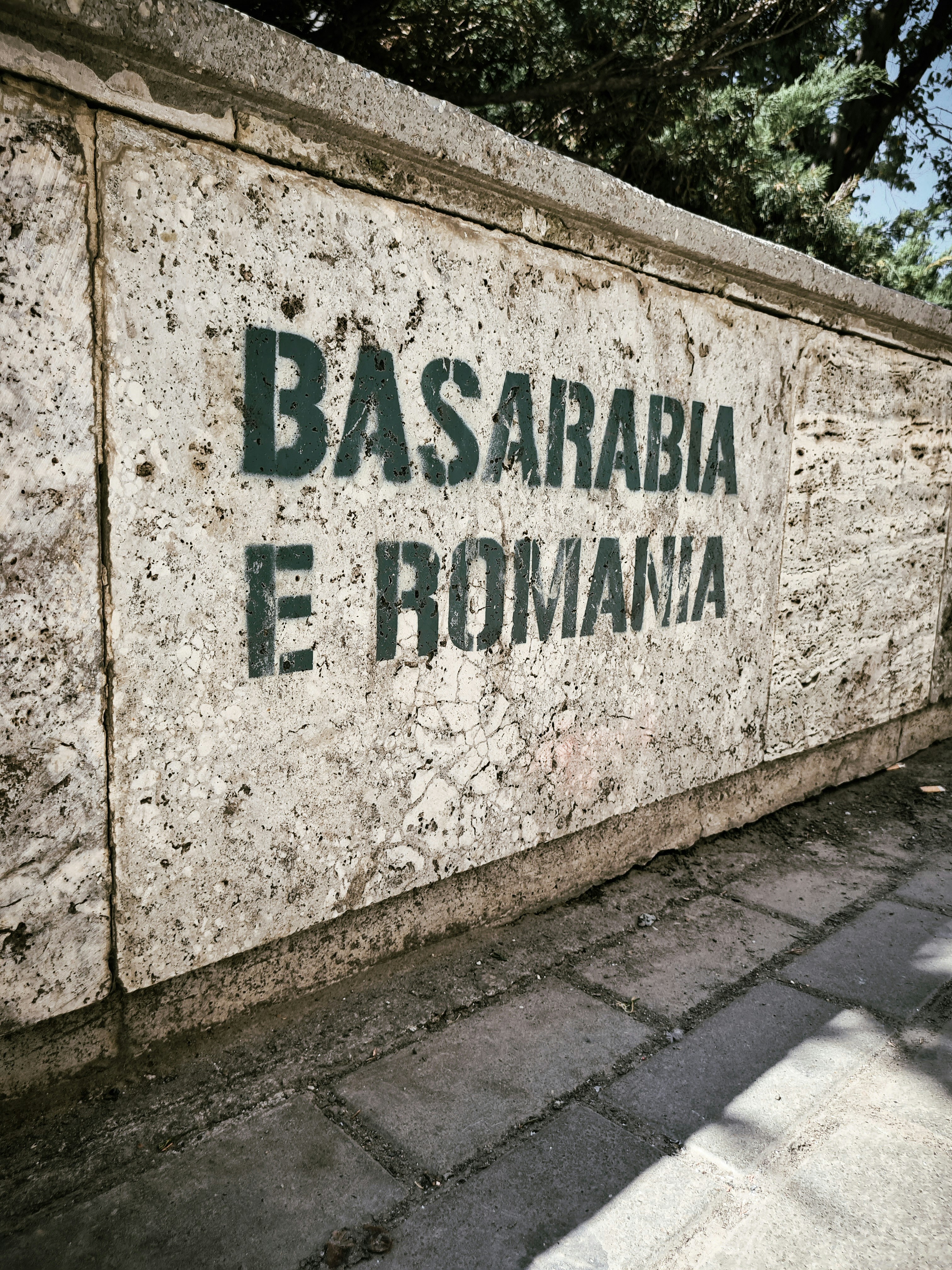 كيفية توثيق زواجك من أجنبية في رومانيا: خطوة بخطوة