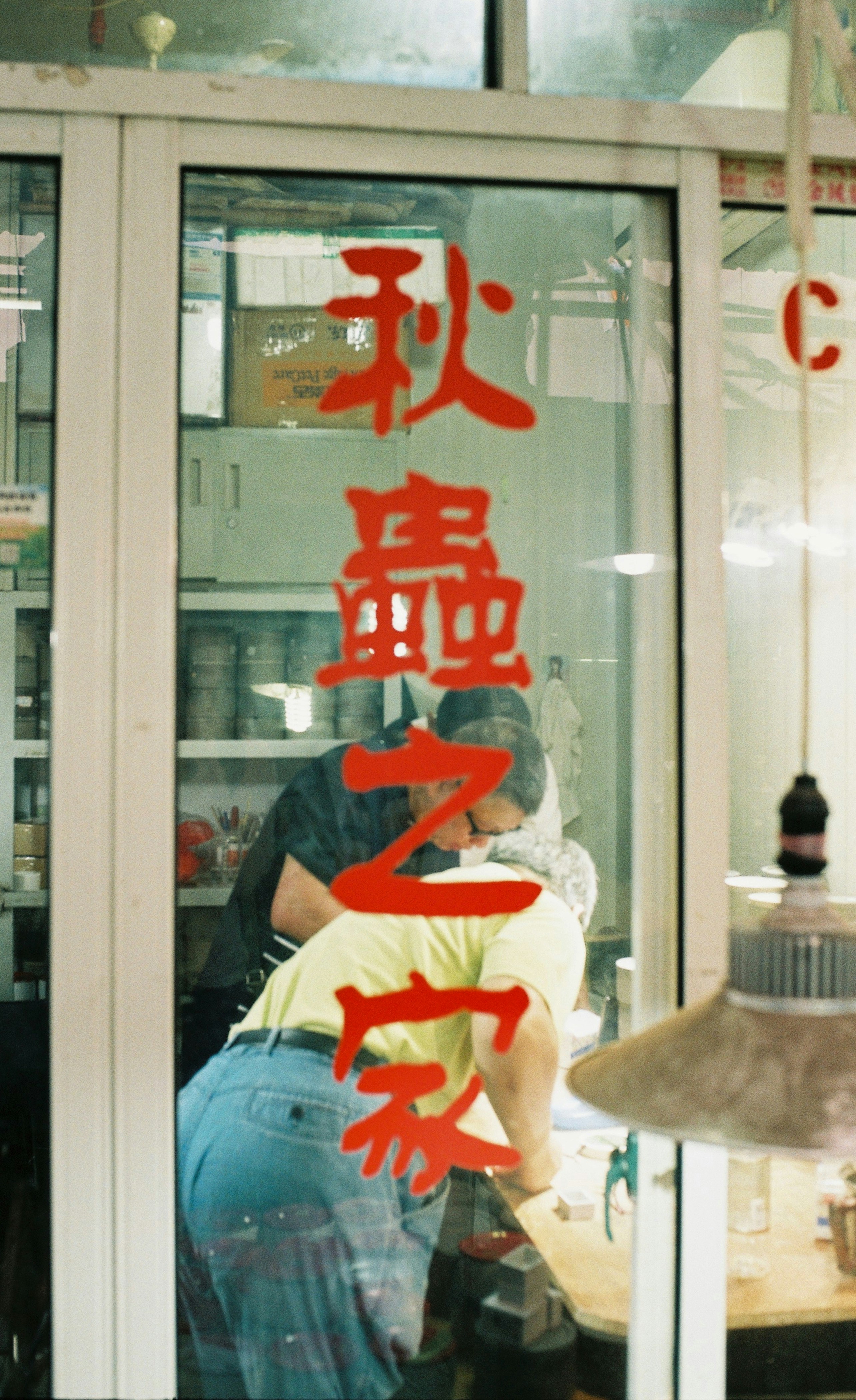扫街来到当时的万商(已经拆除,部分搬到灵石路),那里有“音乐”和人群，那里的青春永不息，一只只鸣虫,努力的振翅中:“今天带我出去，拥入你的怀中坐上你的车,我真不想回到那个家，因为这不是我的家，我只是个不速之客，不受欢迎，除非我能卖个好价,因为我想歌唱，我想享受生活，今夜就带我去你家，我不在乎去哪里，不在乎，不在乎，噢，别把我扔在那里! 哈哈,想到这里我觉得“黑盒子”肯定也是同样的想法:在黑暗的防潮箱中，它祈祷机会终于来了。那是多么甜蜜的独占,一起去寻找光、寻找灵感!欧...希望光明永不熄、希望市井爱好永不熄.
