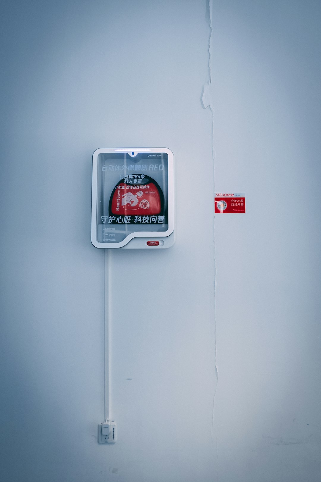 white and red wall mounted device