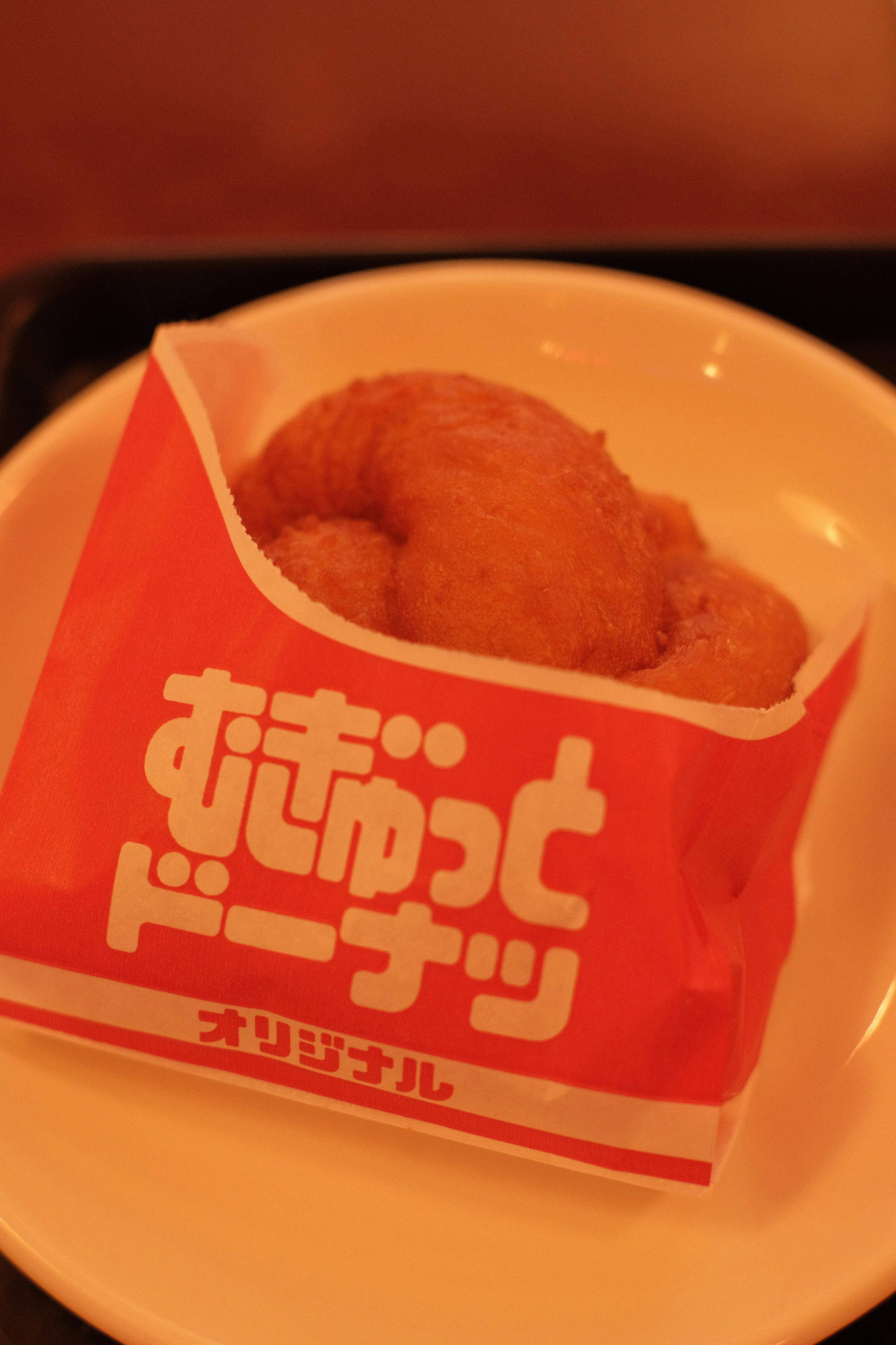 confezione di plastica arancione e bianca