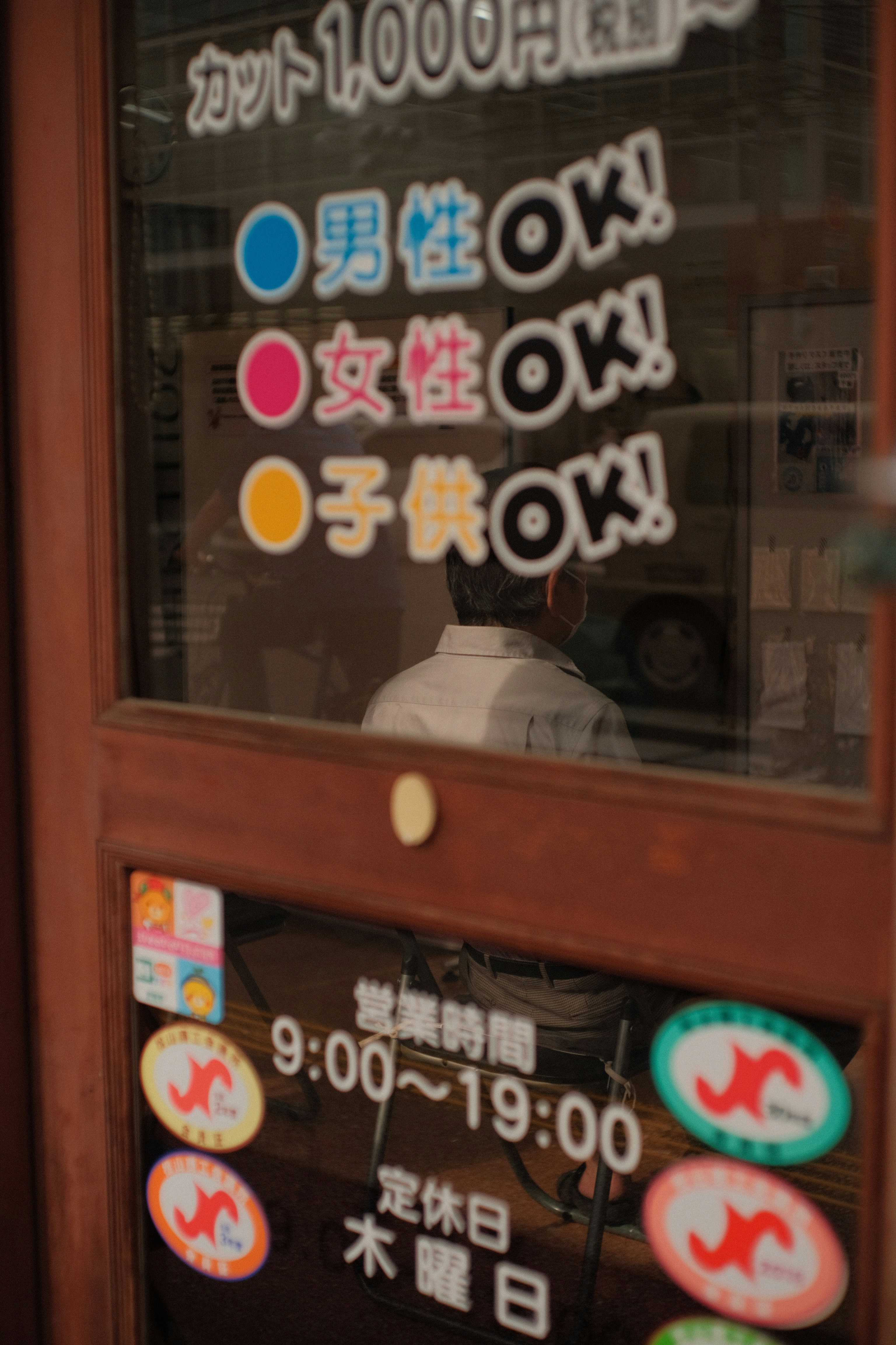 생생정보 맛집 오늘 방송 이미지1