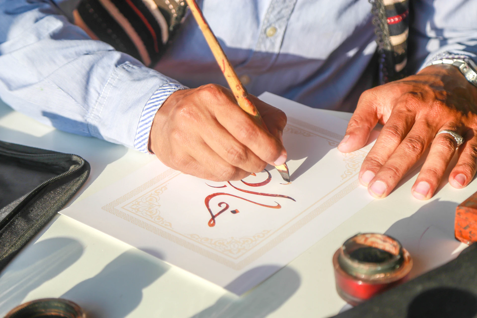 Arabic Calligraphy: The Reed Pen