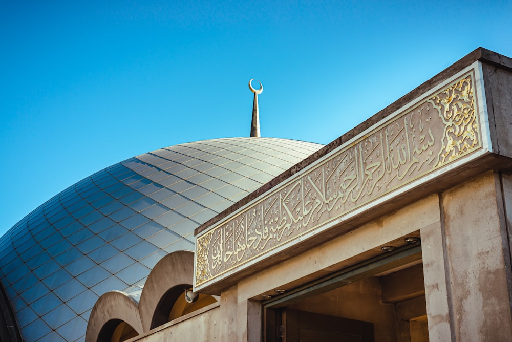 white and blue dome building