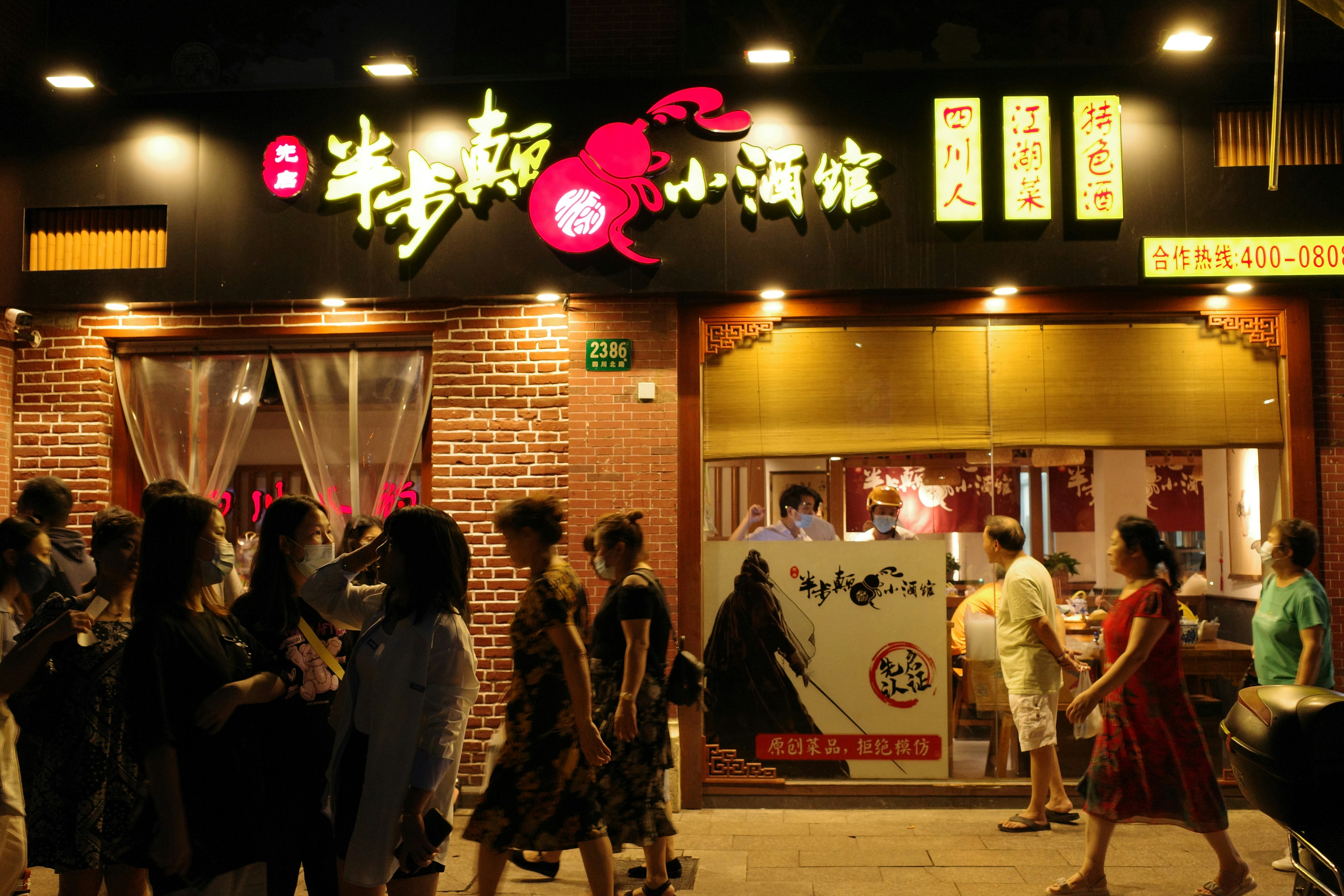 Photo by quanquan1115