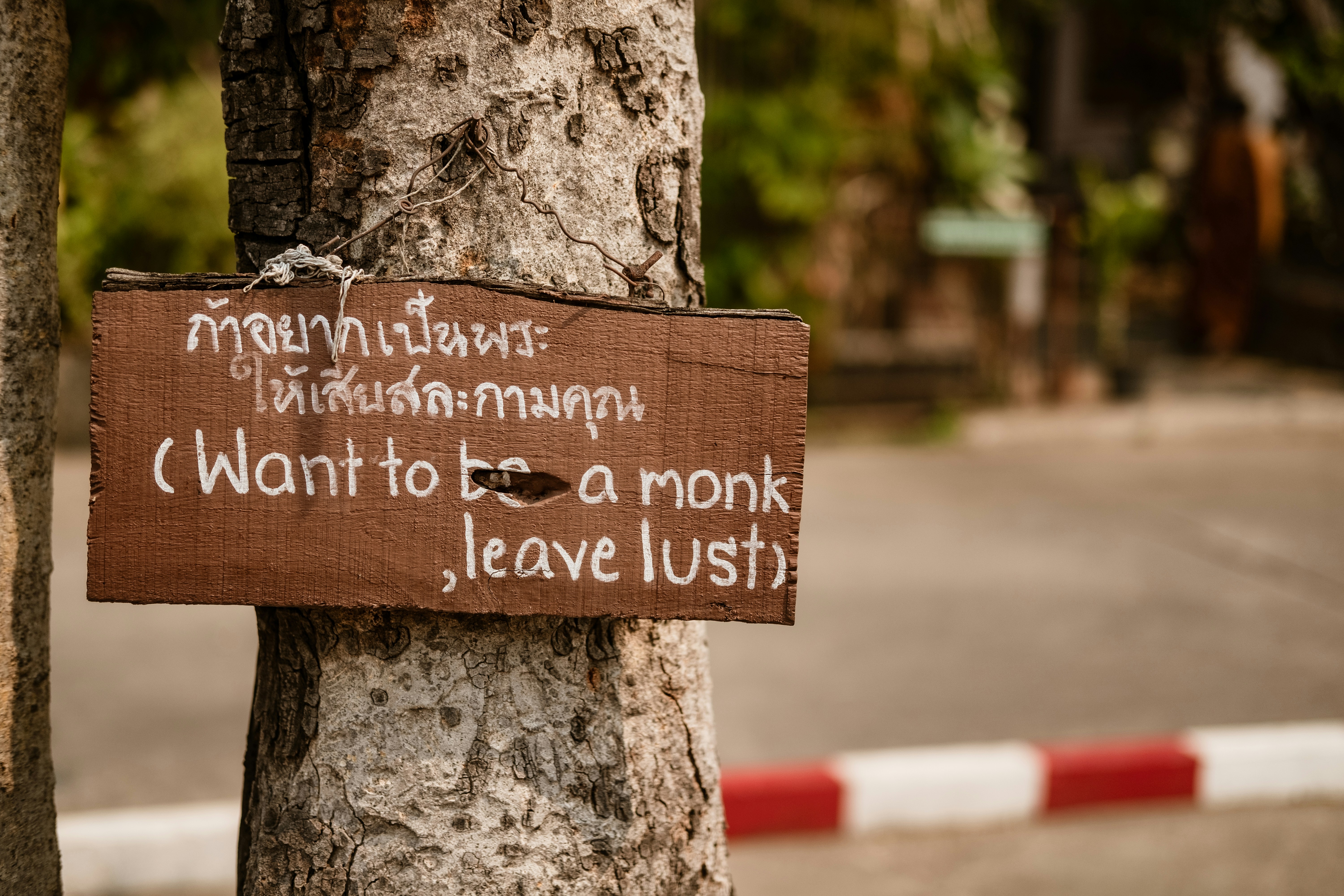 Renunciation