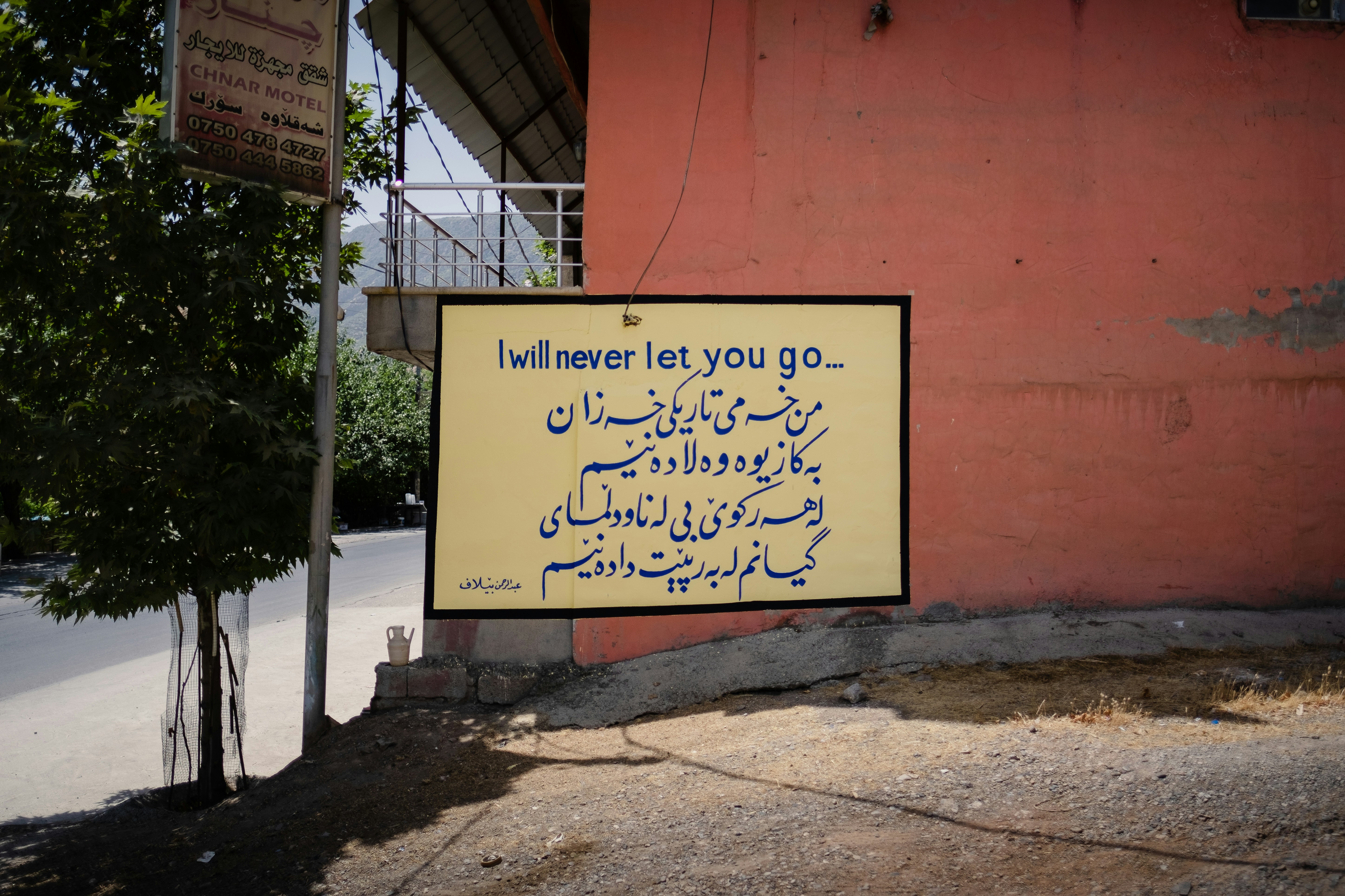 Best Short Islamic One-Line Quotes — Heartfelt & Viral