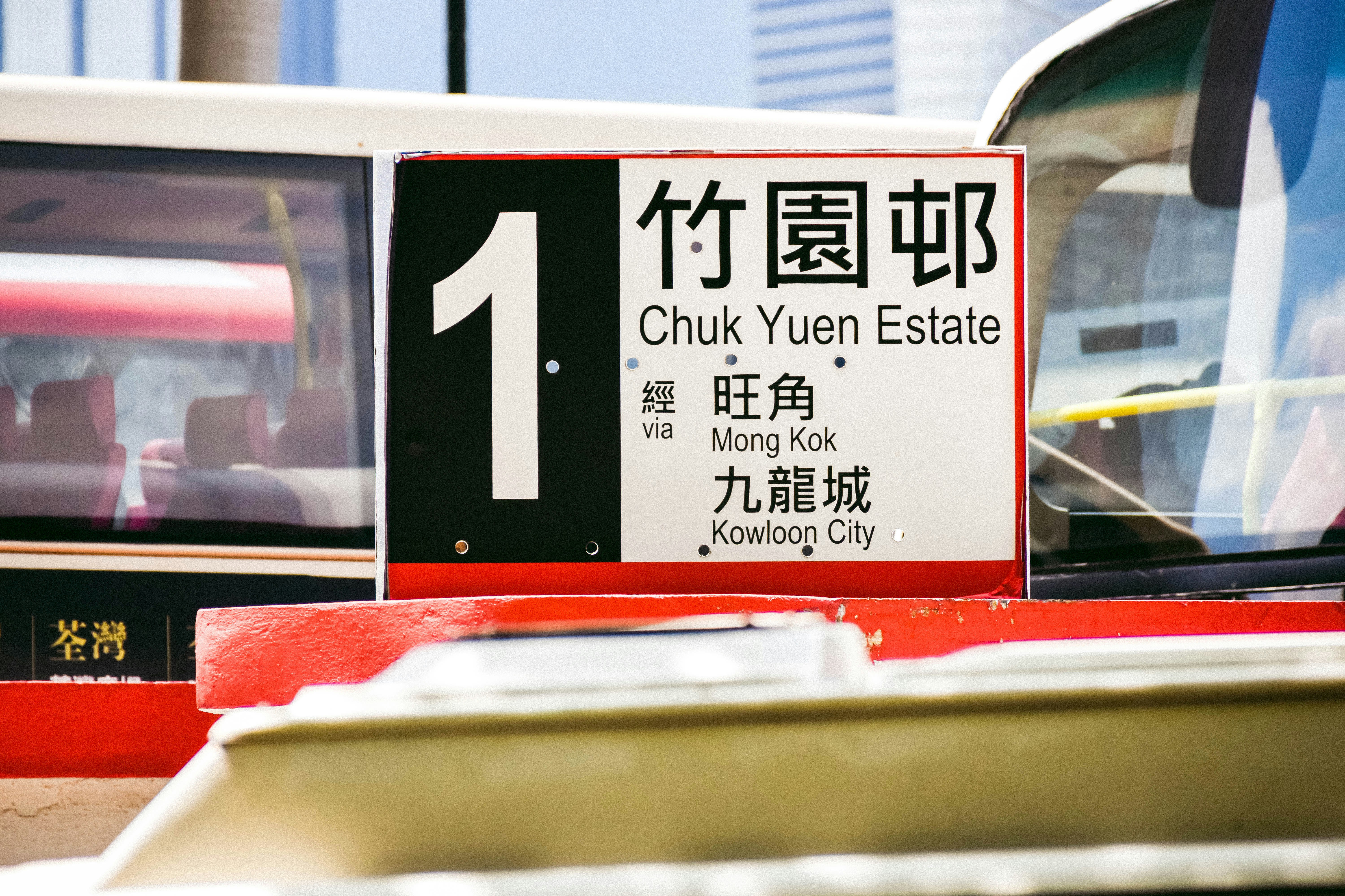 Autobuska stanica Nikšić