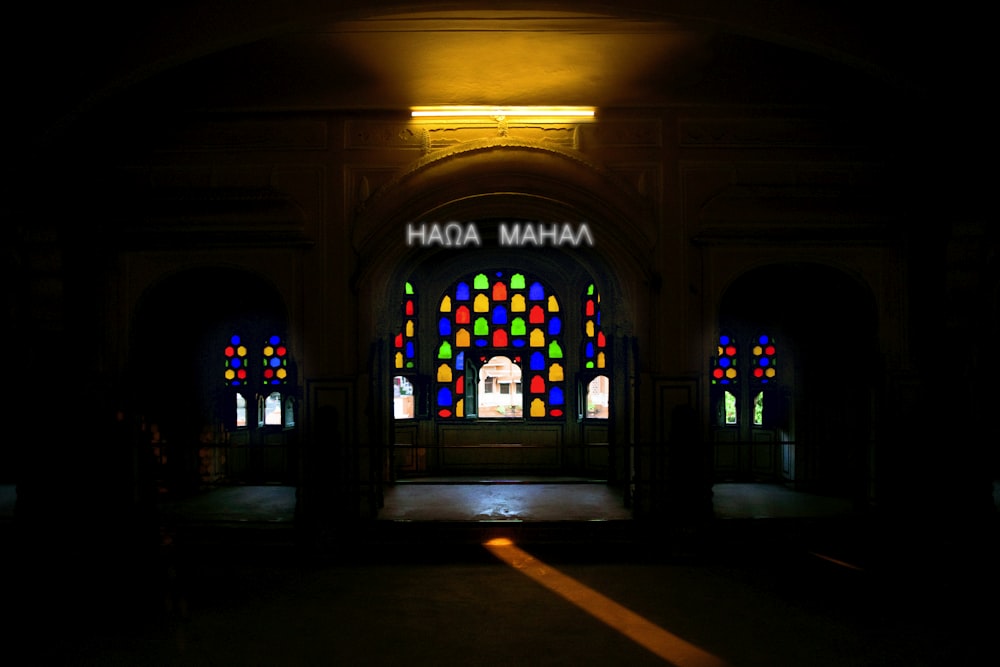 brown wooden door with red and yellow light