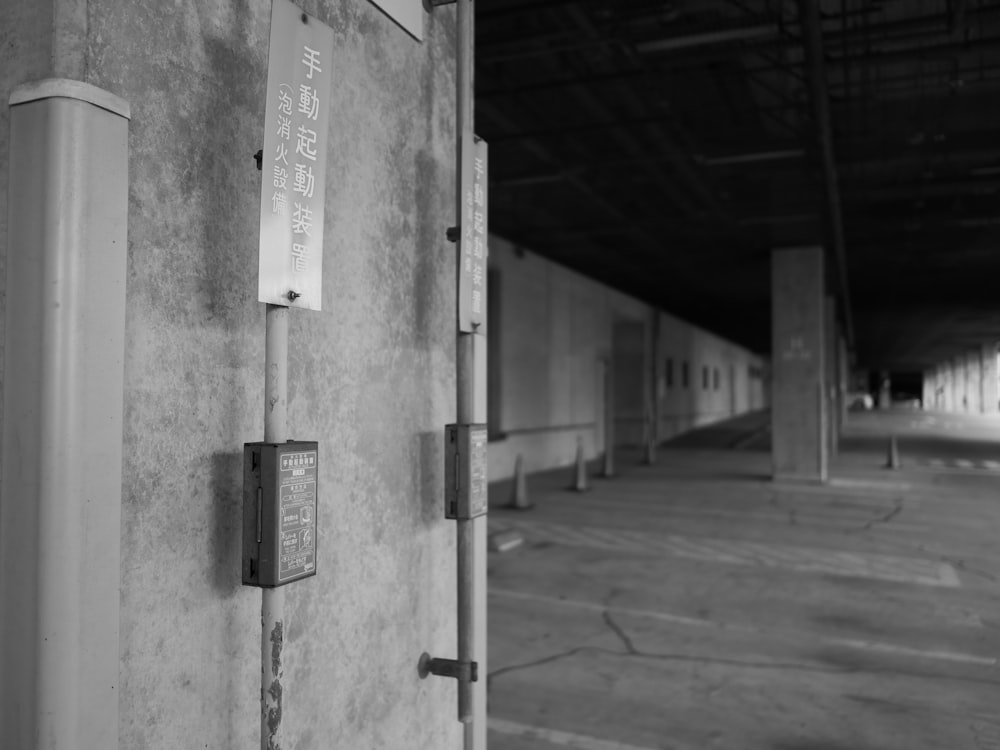 grayscale photo of a hallway