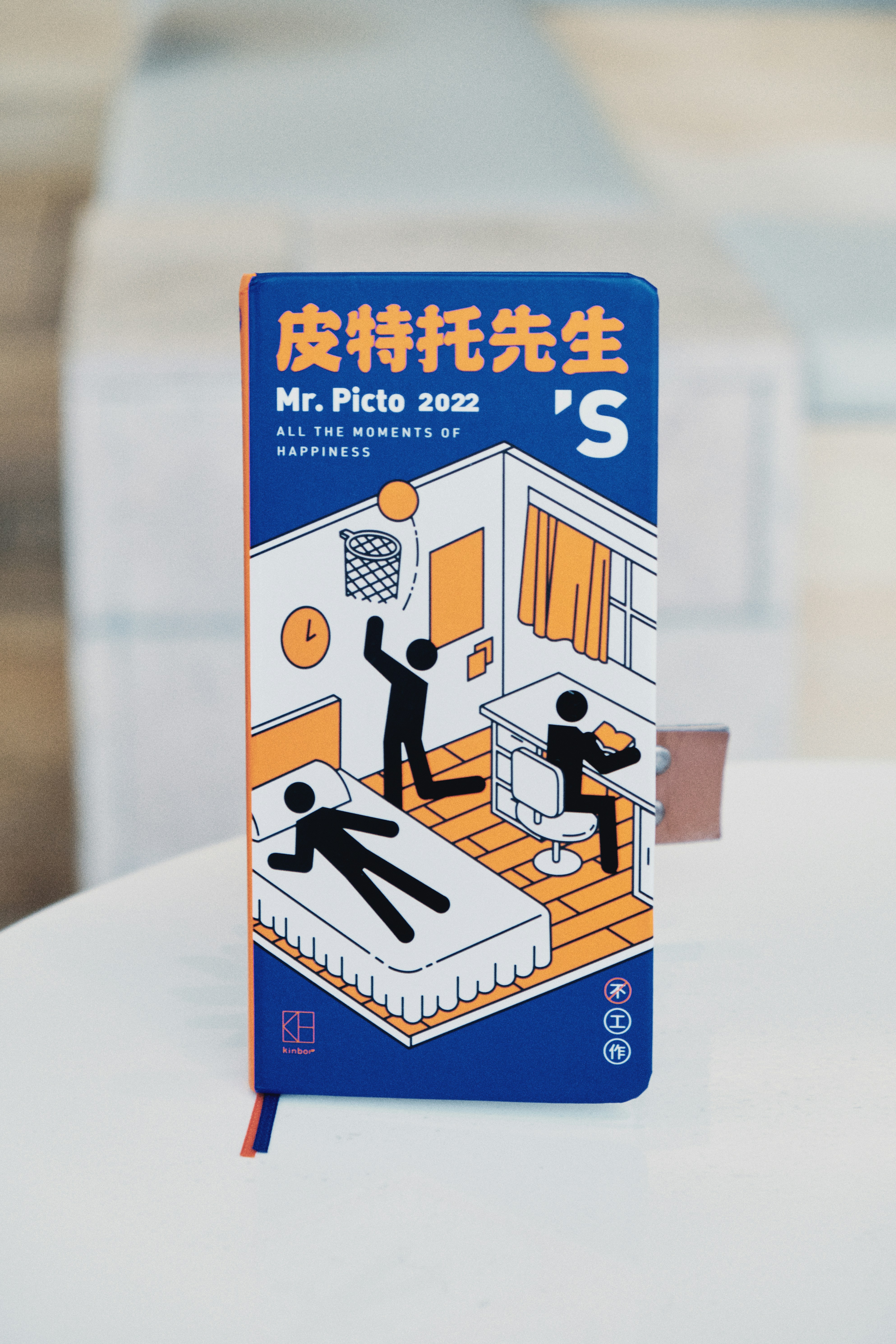 blue white and yellow box